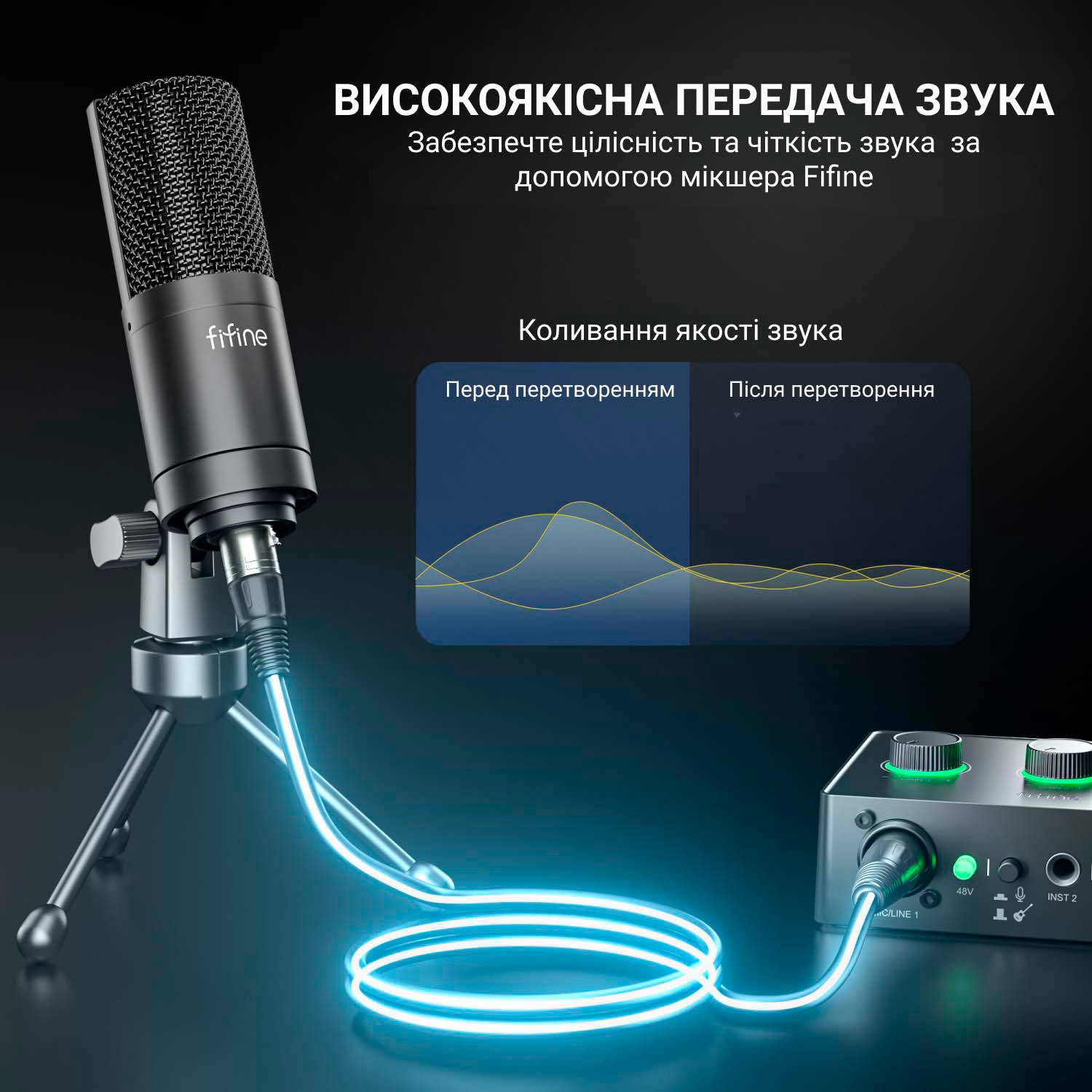 Кабель мікрофонний FIFINE XLR Male to Female XLR 1.8м Black