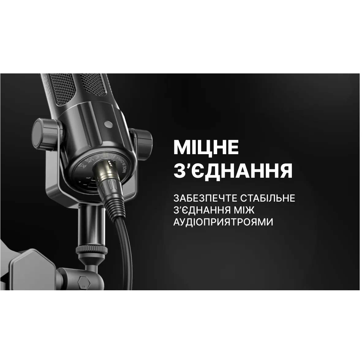 Кабель мікрофонний FIFINE XLR Male to Female XLR 1.8м Black