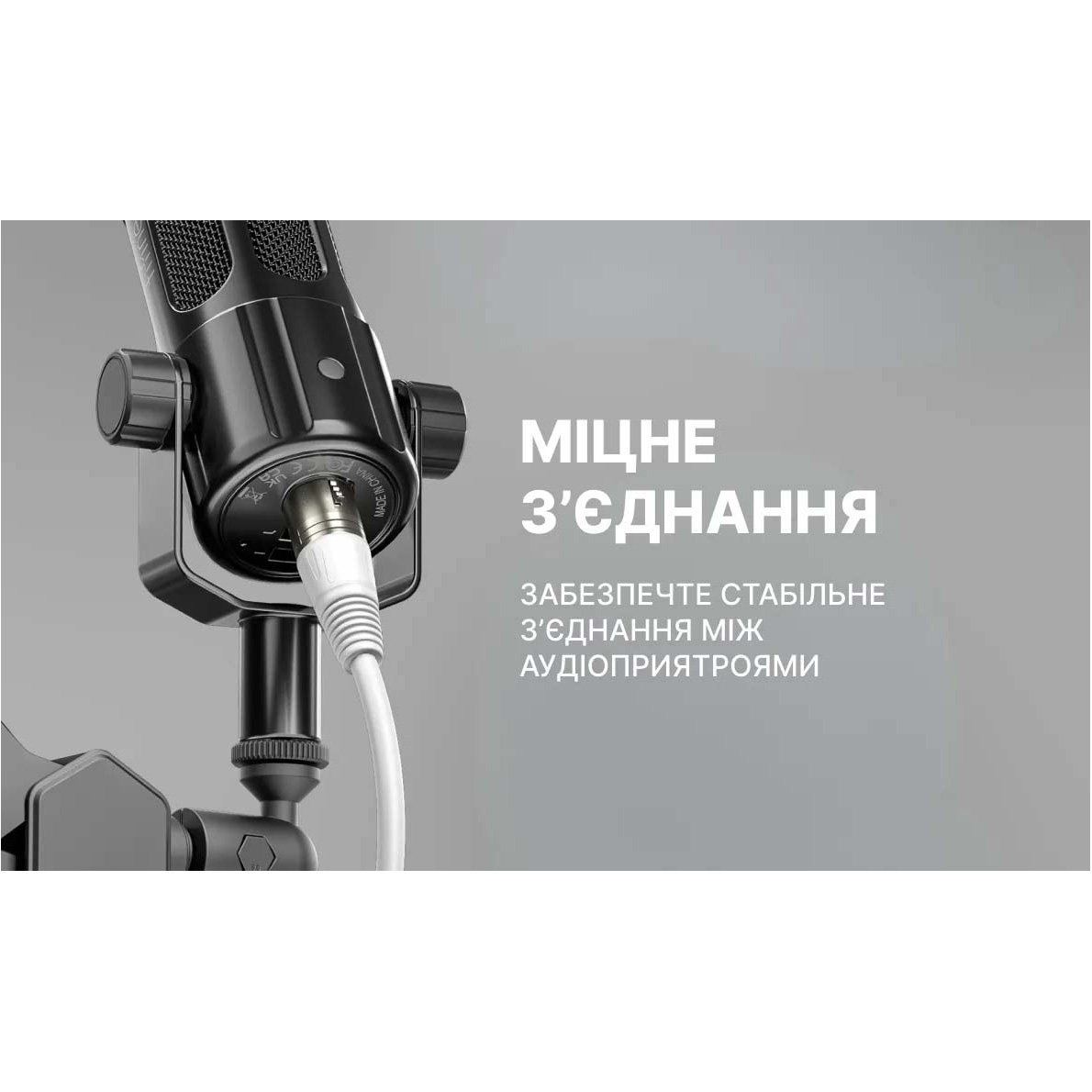 Кабель микрофонный FIFINE XLR Male to Female XLR 1.8м White