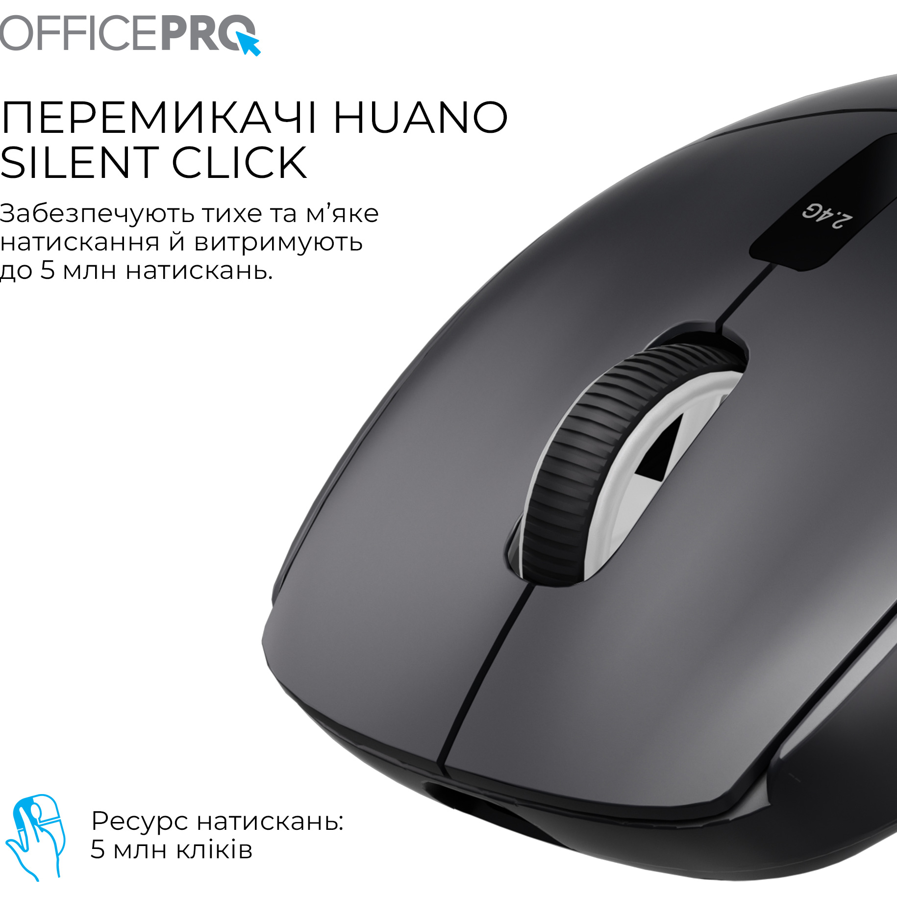 Мышь OFFICEPRO M398 Black