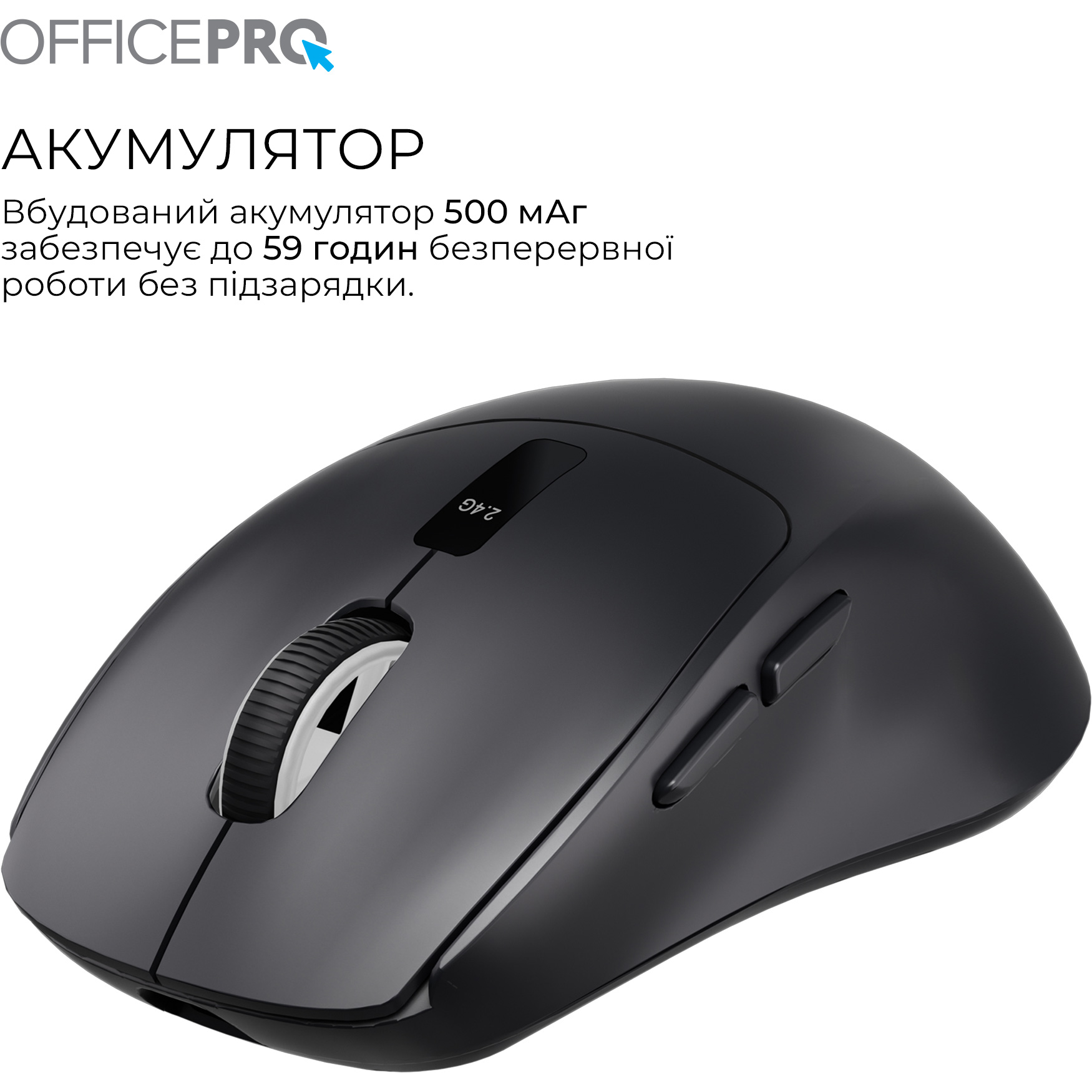 Мышь OFFICEPRO M398 Black