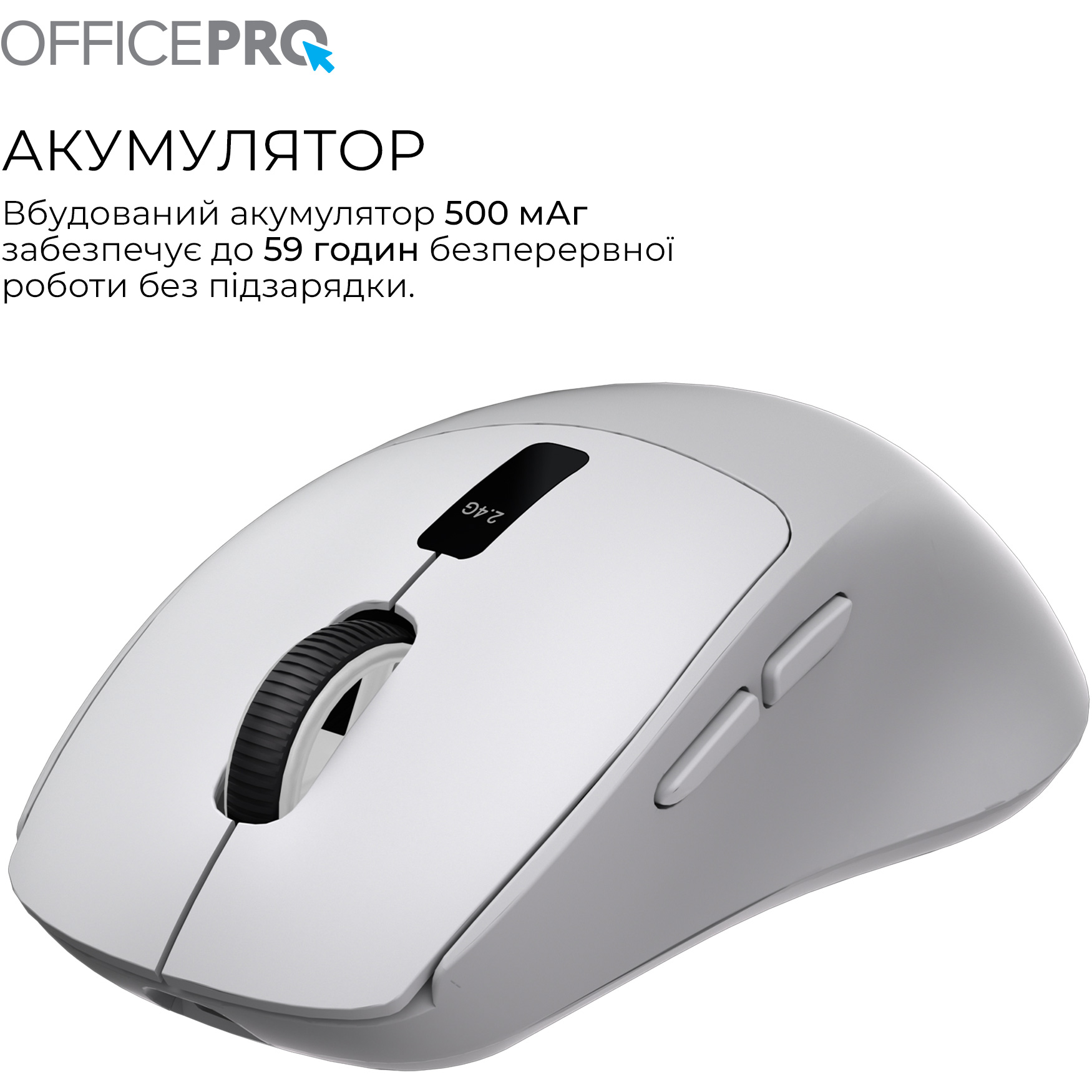 Мышь OFFICEPRO M398 Gray