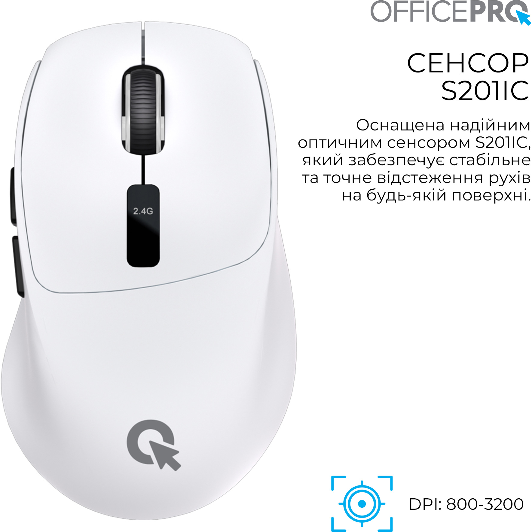 Мышь OFFICEPRO M398 White