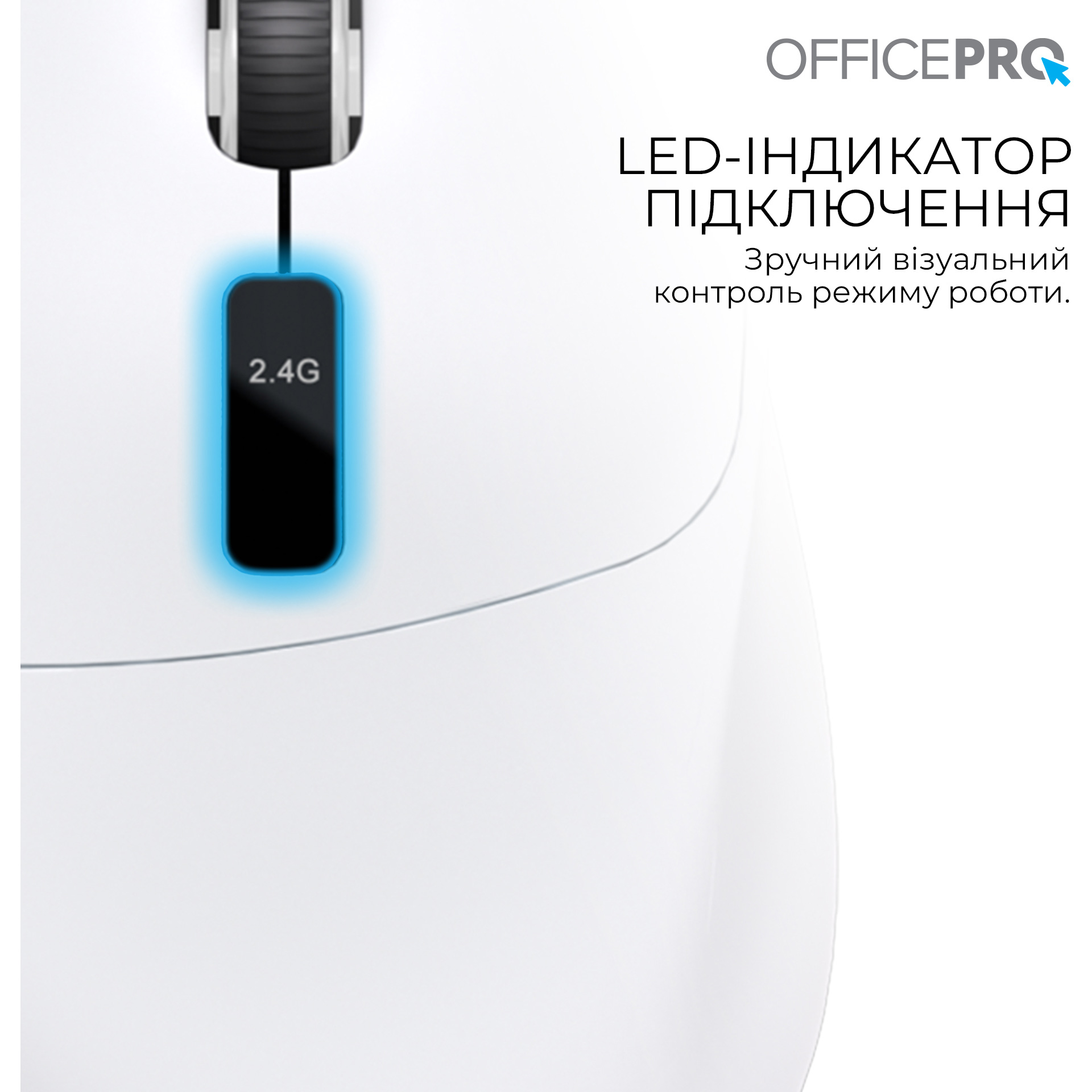 Мышь OFFICEPRO M398 White