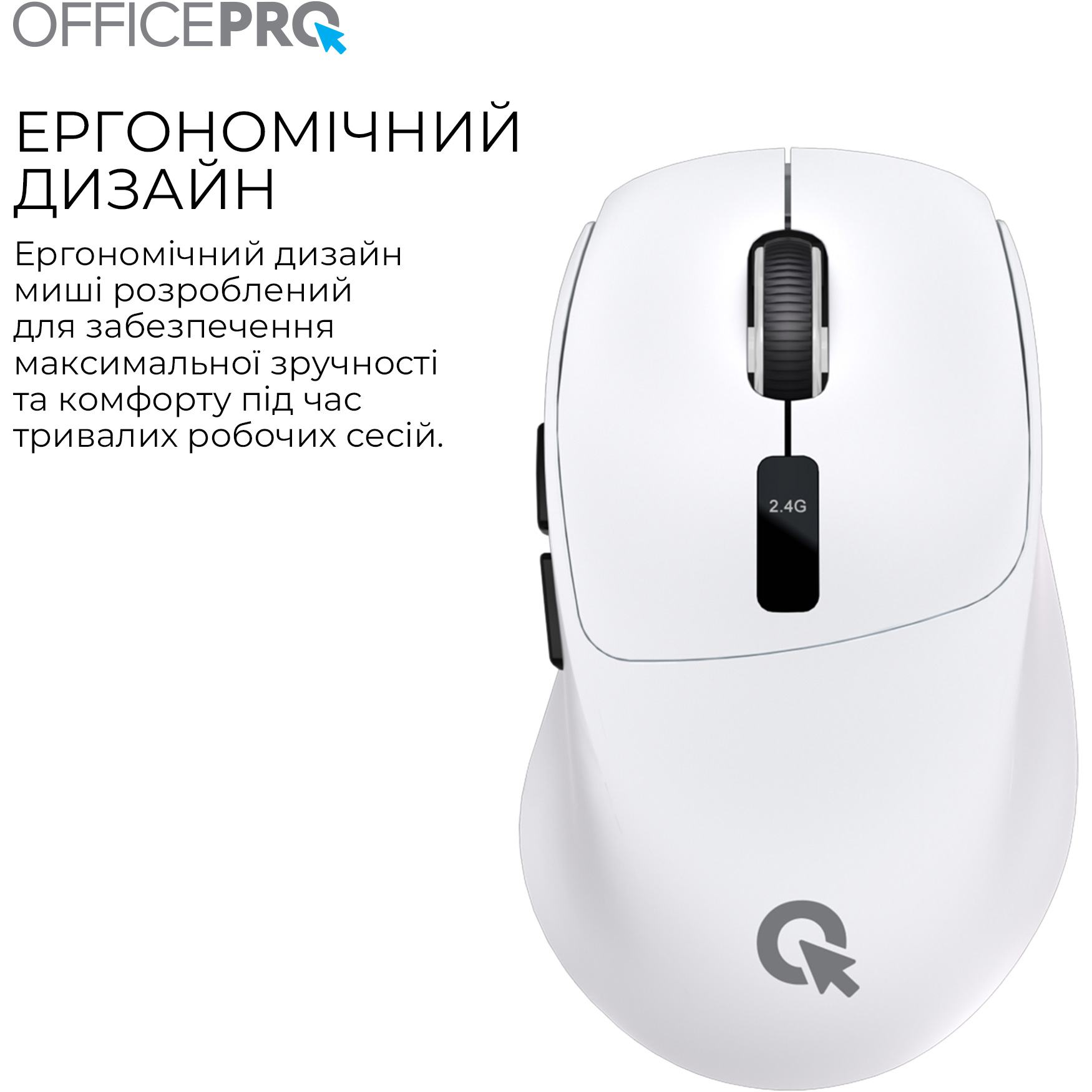 Мышь OFFICEPRO M398 White