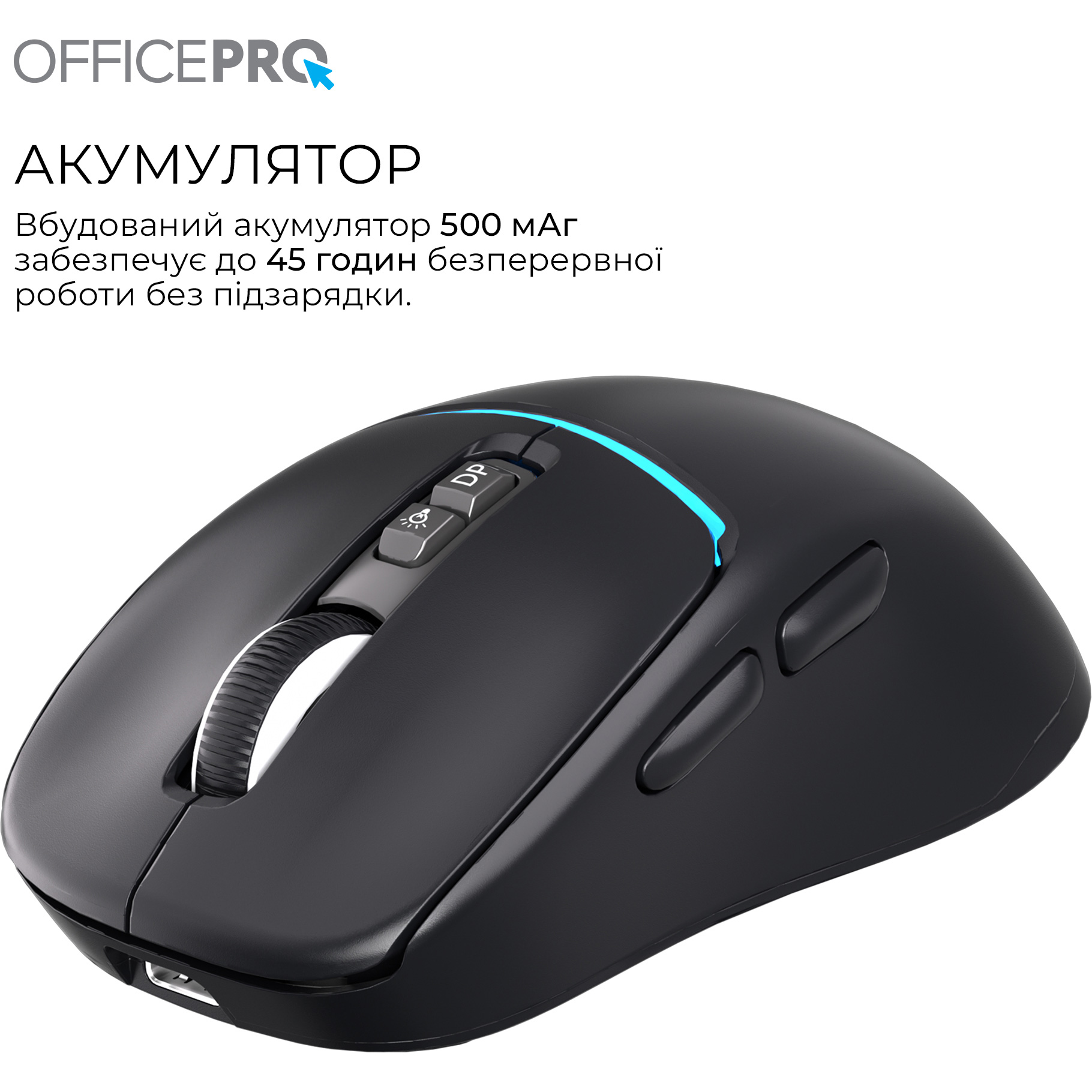 Мышь OFFICEPRO M468 Black