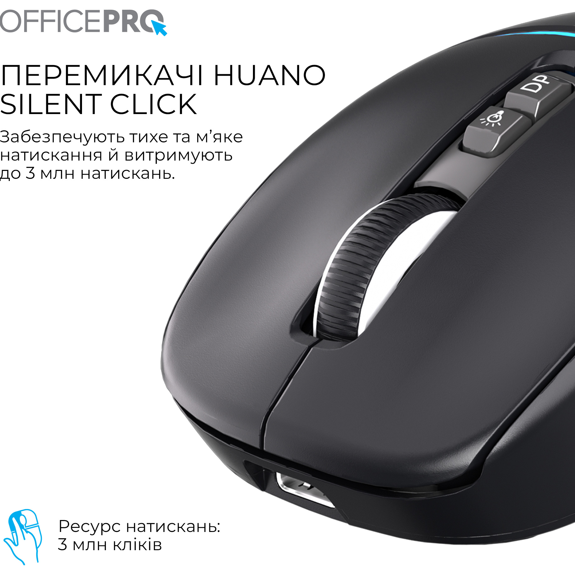 Мышь OFFICEPRO M468 Black