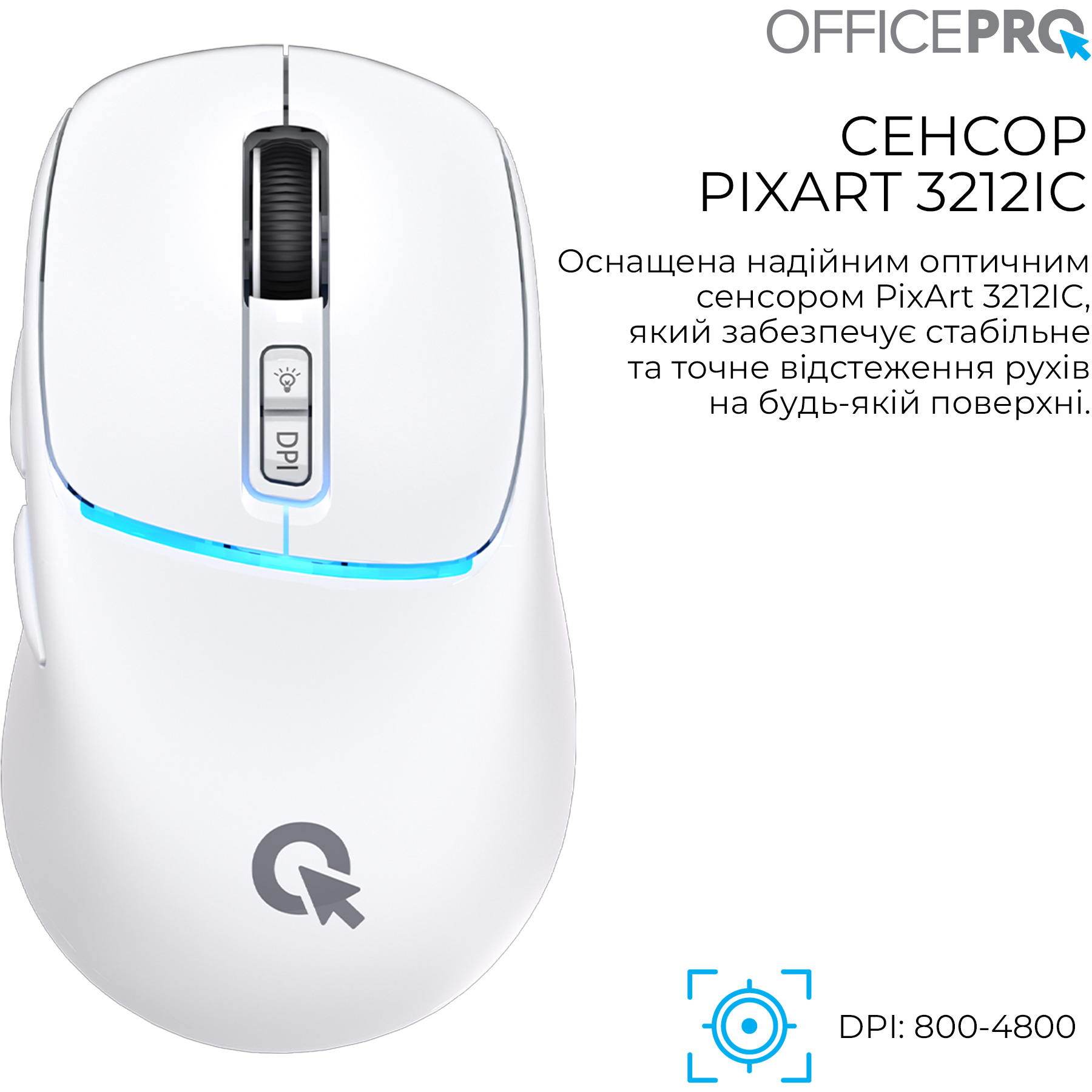 Мышь OFFICEPRO M468 White