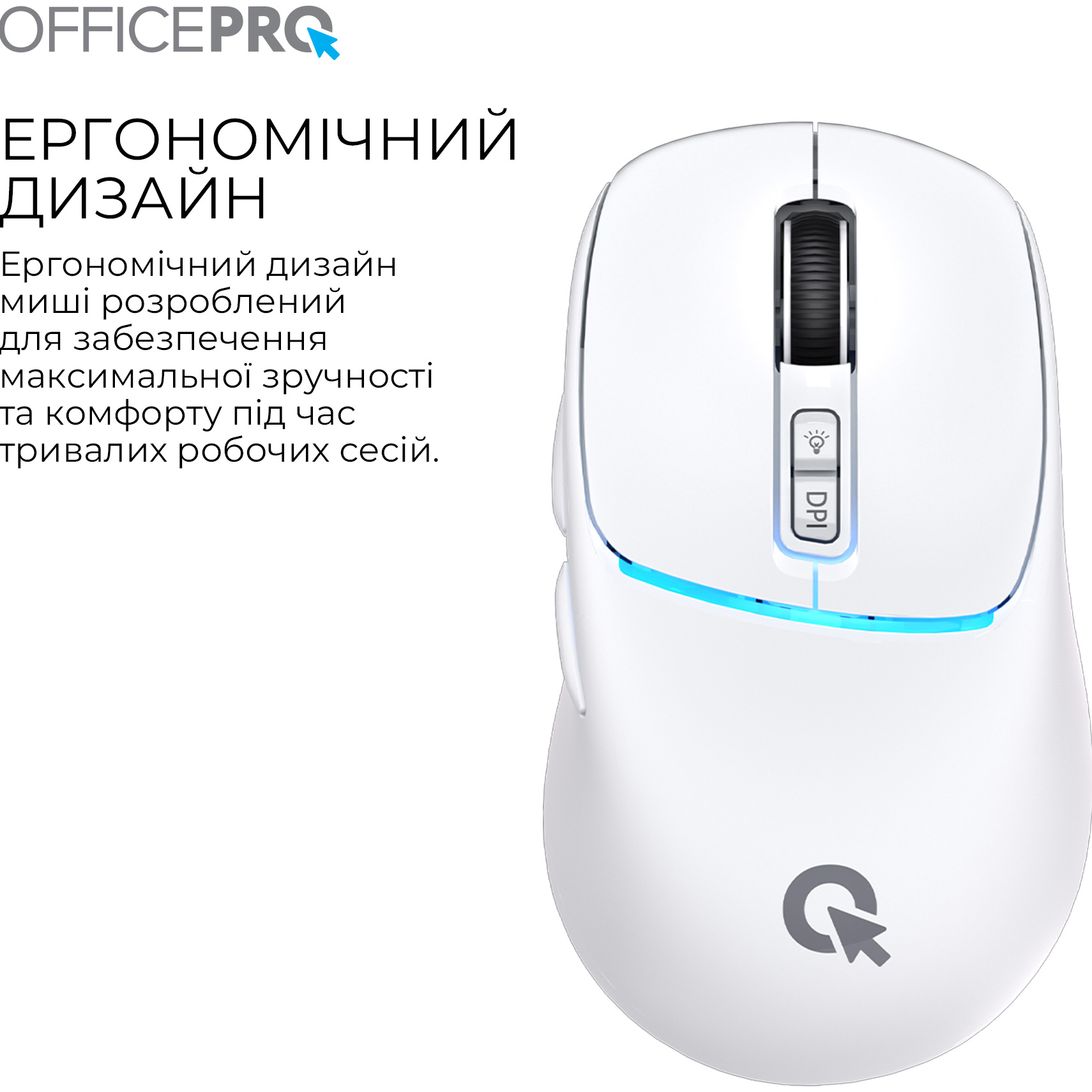 Мышь OFFICEPRO M468 White