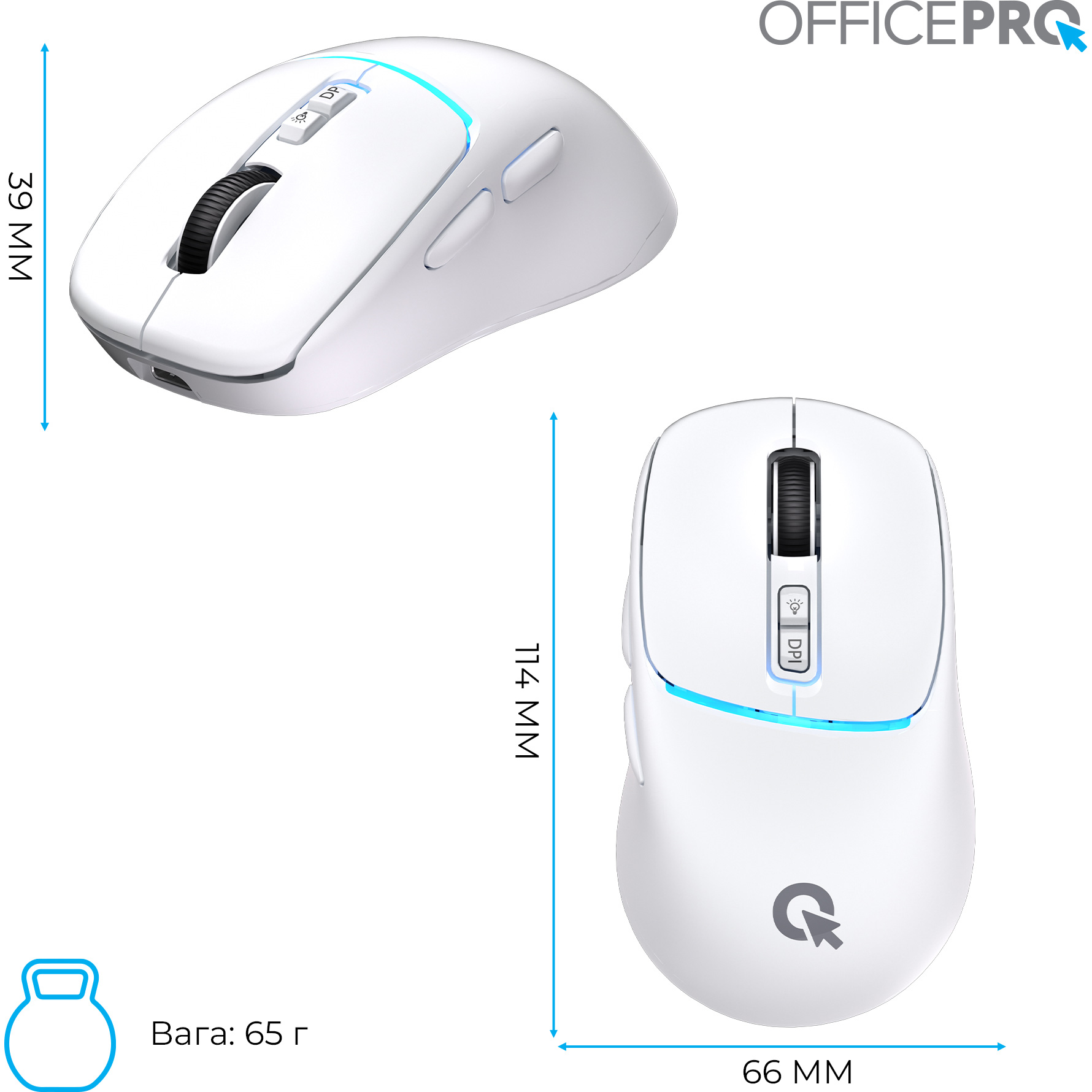 Мышь OFFICEPRO M468 White