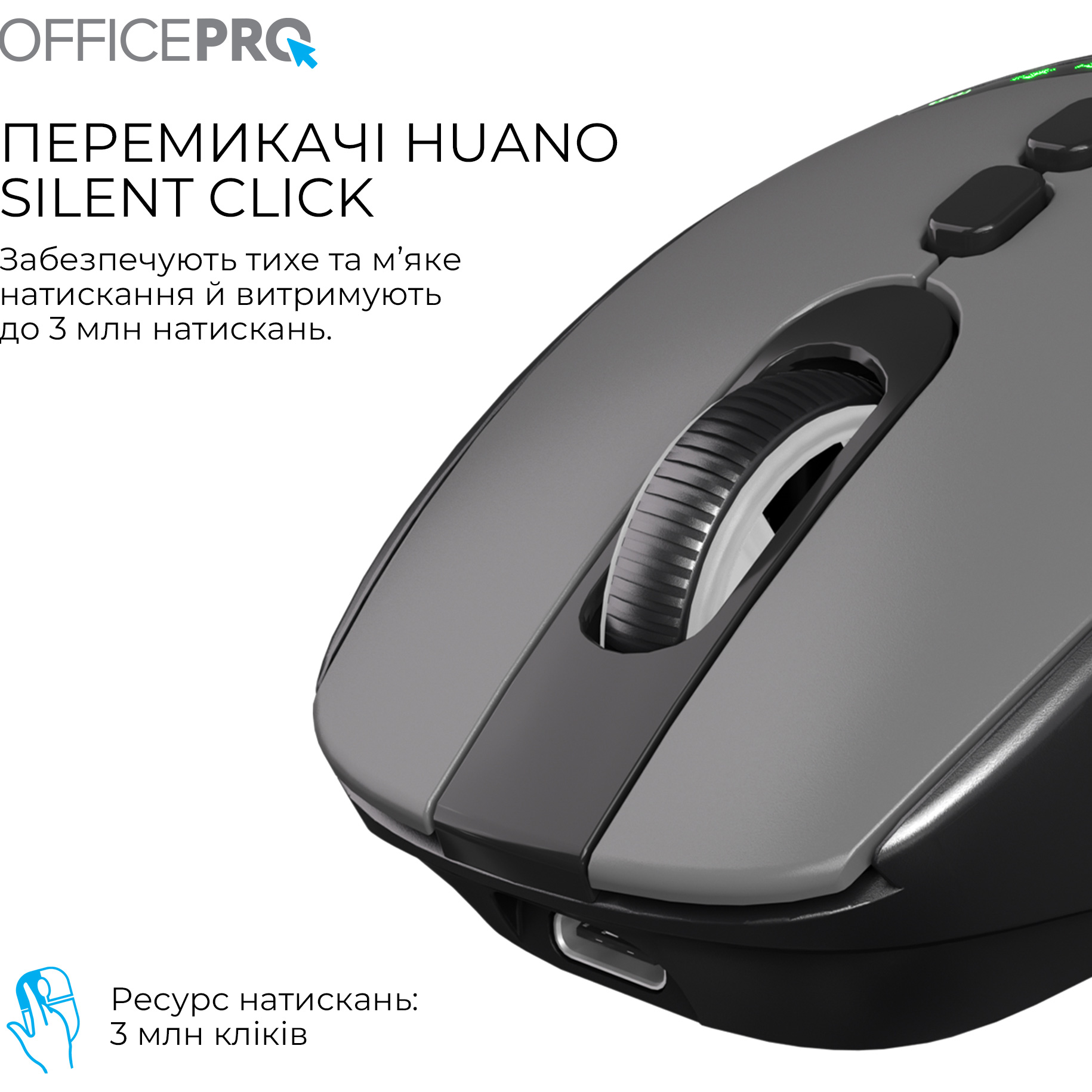 Мышь OFFICEPRO M520 Black