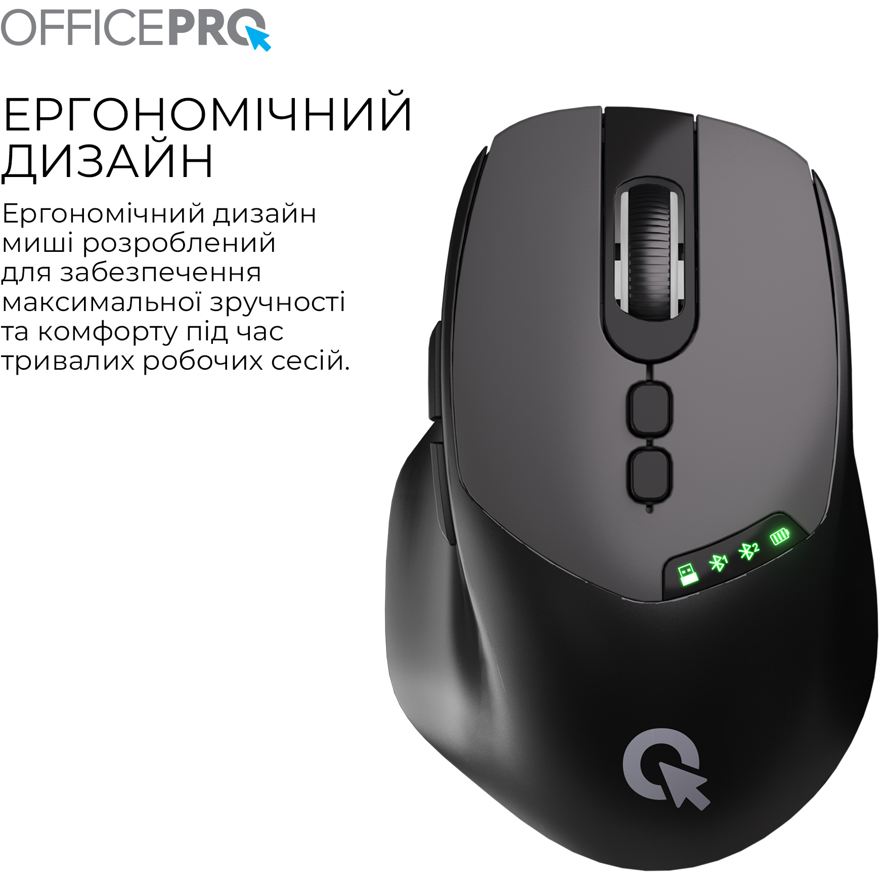 Мышь OFFICEPRO M520 Black