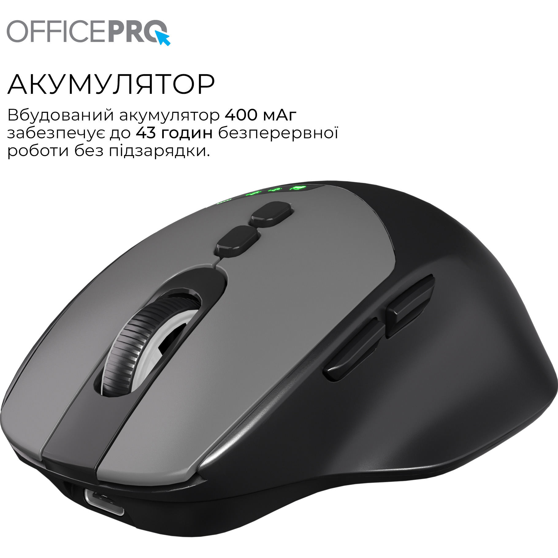 Мышь OFFICEPRO M520 Black