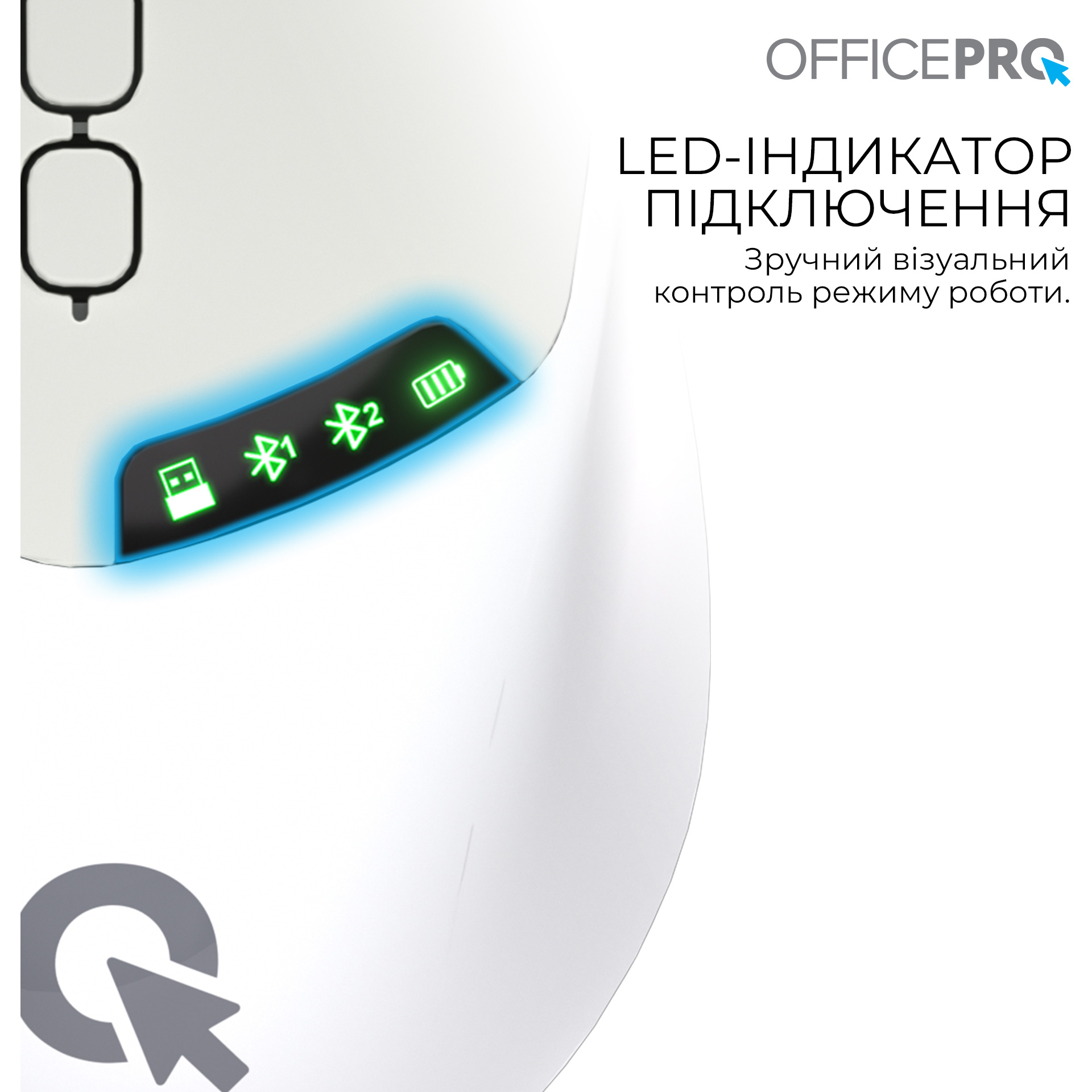 Мышь OFFICEPRO M520 White