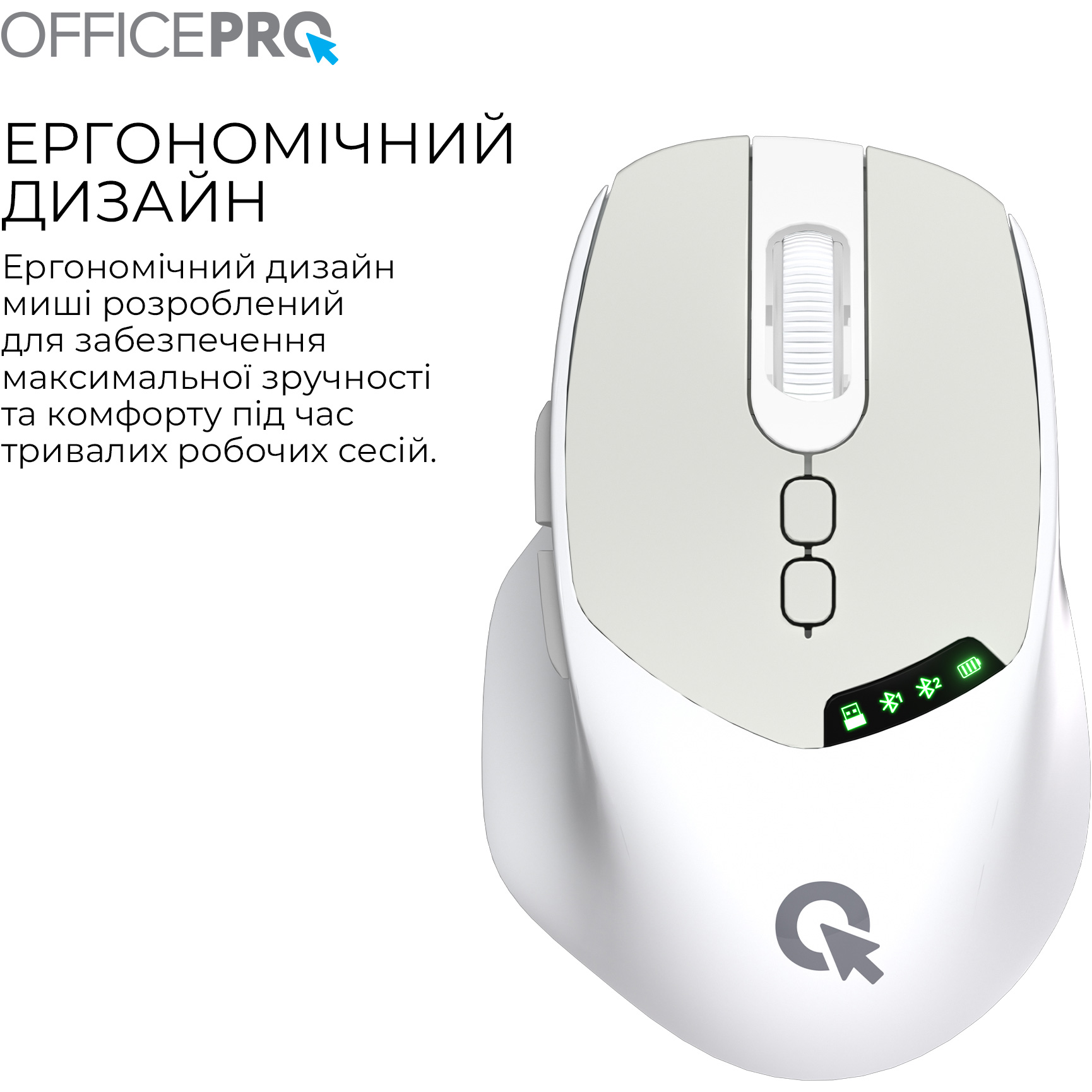 Мышь OFFICEPRO M520 White