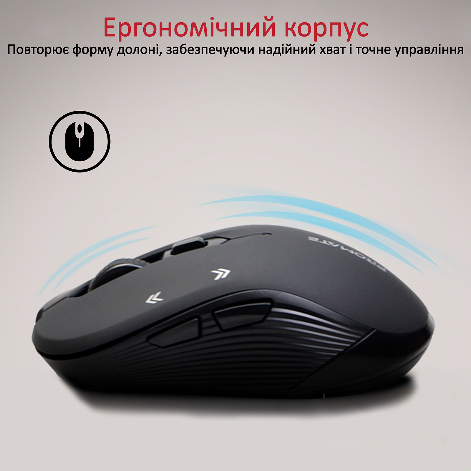 Мышь PROMATE Slider Wireless Black