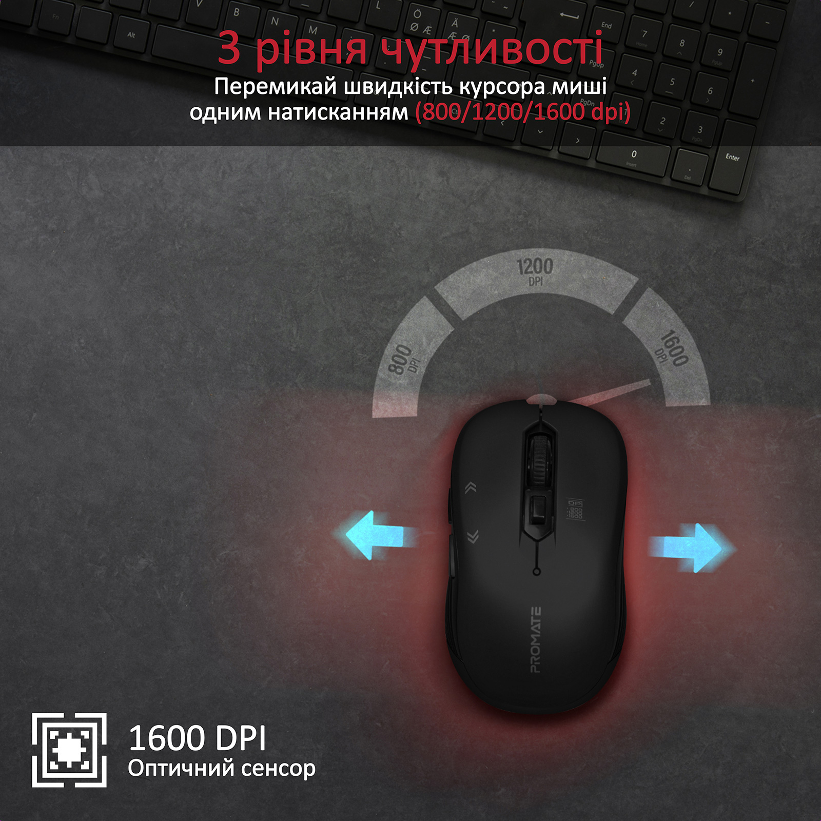 Мышь PROMATE Slider Wireless Black