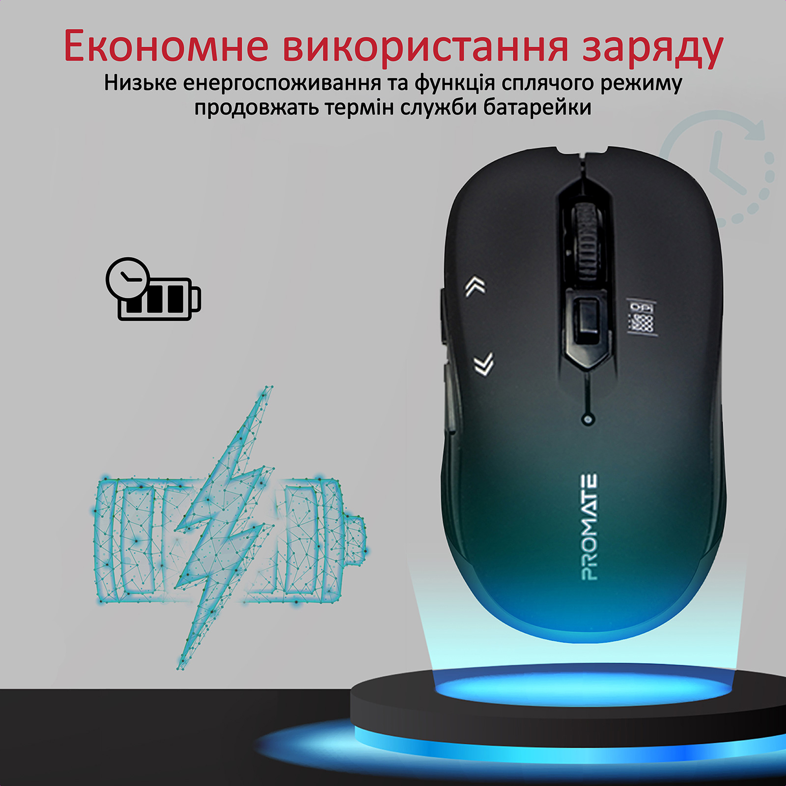 Мышь PROMATE Slider Wireless Black