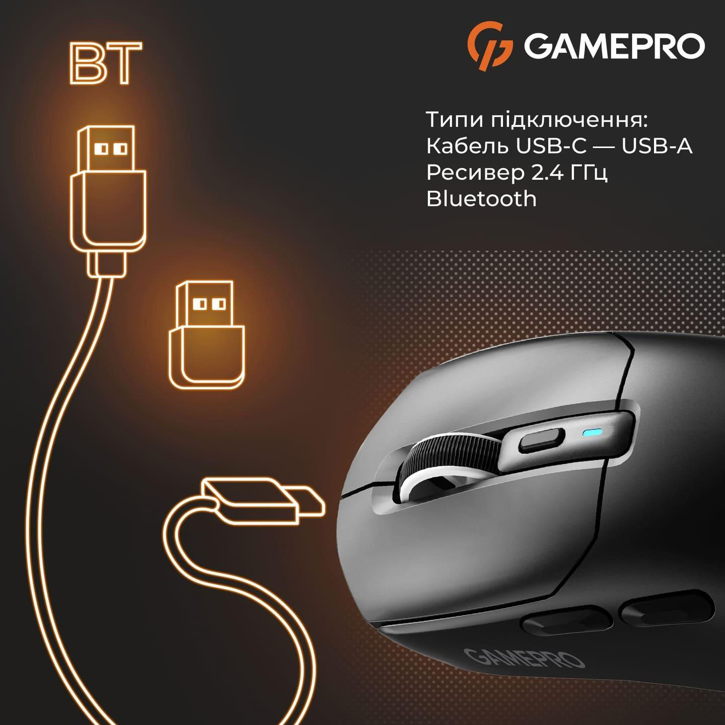 Мышь игровая GAMEPRO Genesis Airmaster GM167 Black