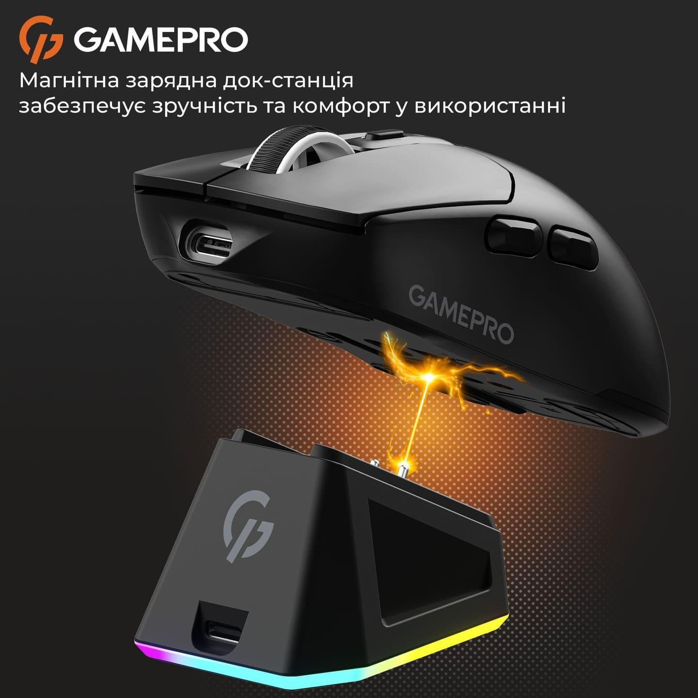 Мышь игровая GAMEPRO Genesis Airmaster GM167 Black