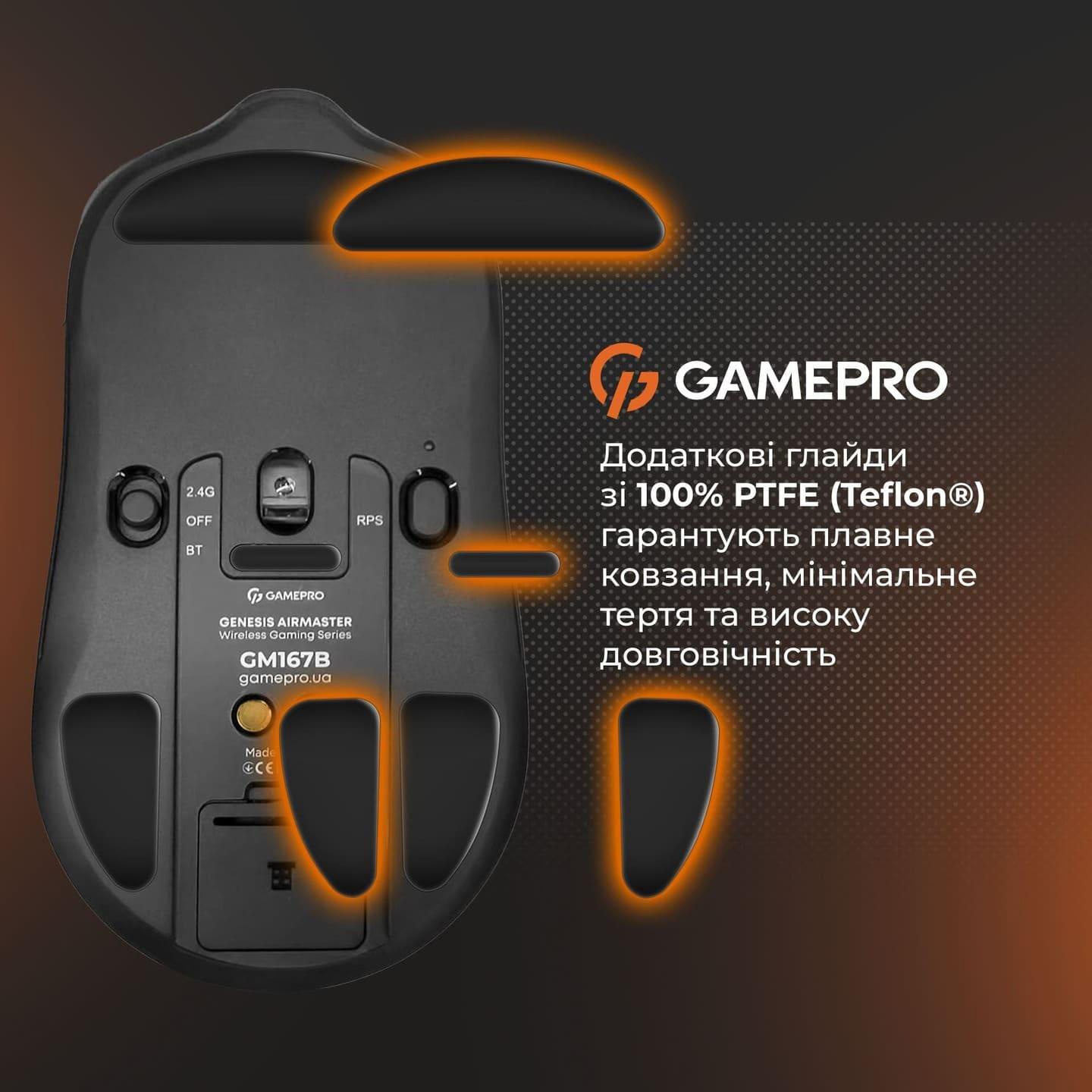 Мышь игровая GAMEPRO Genesis Airmaster GM167 Black
