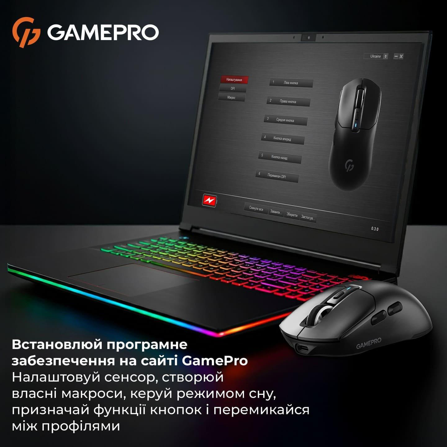 Мышь игровая GAMEPRO Genesis Airmaster GM167 Black