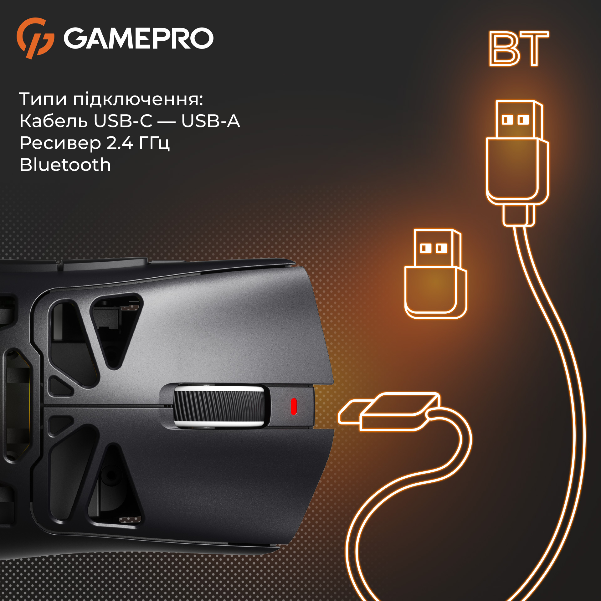 Миша ігрова GAMEPRO Genesis Spider GM870B
