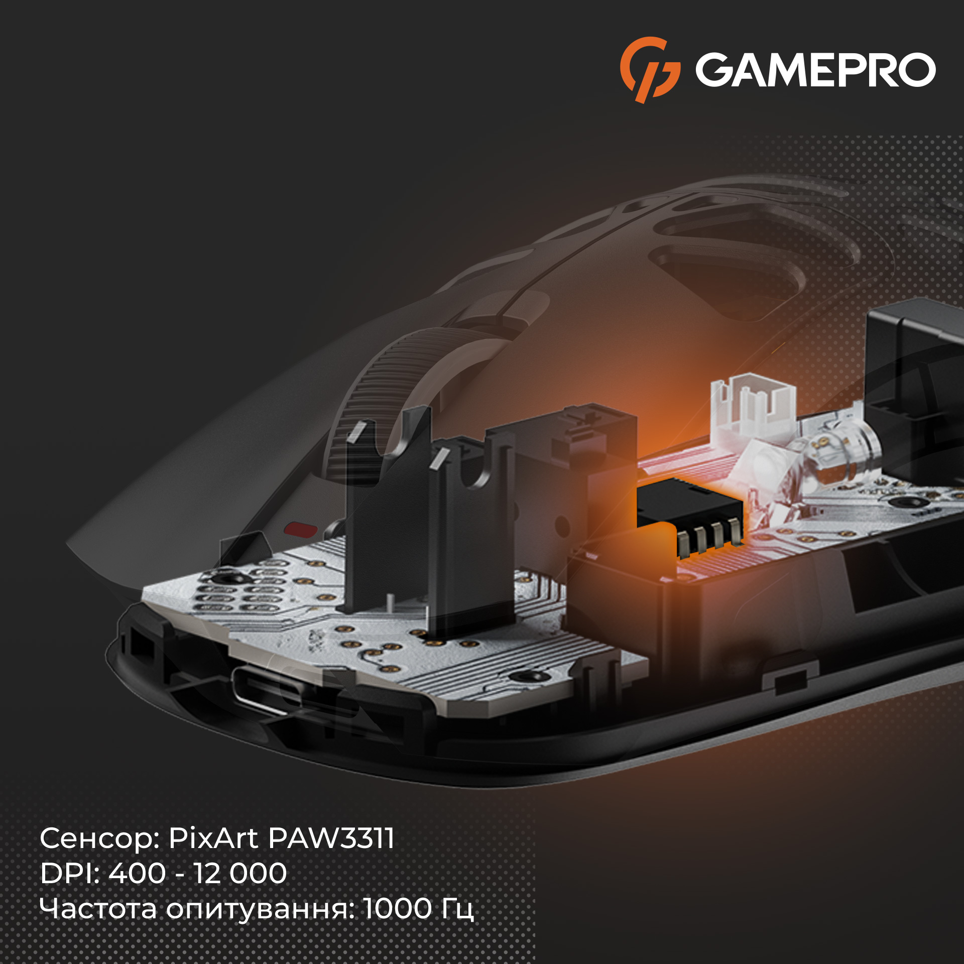 Миша ігрова GAMEPRO Genesis Spider GM870B