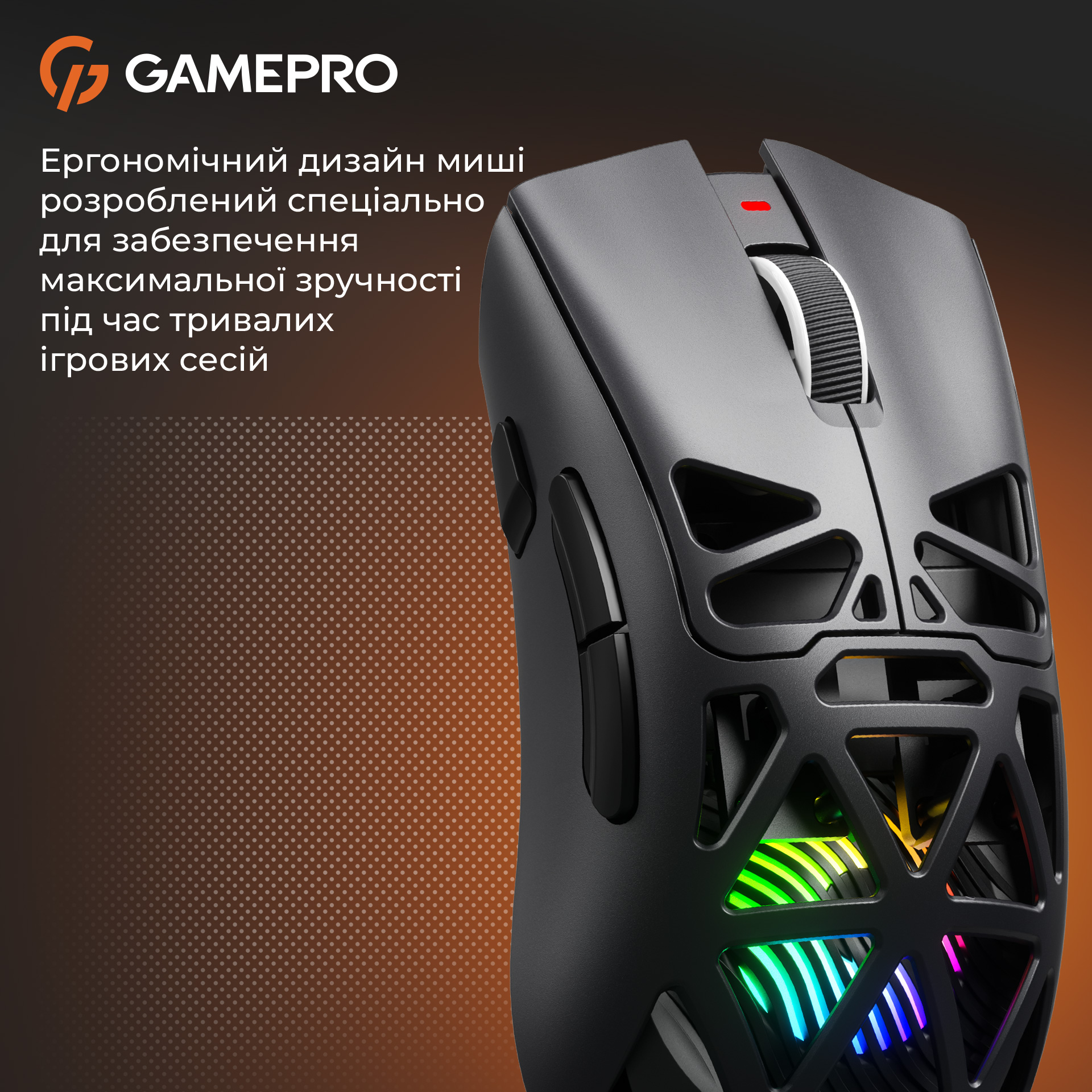 Миша ігрова GAMEPRO Genesis Spider GM870B