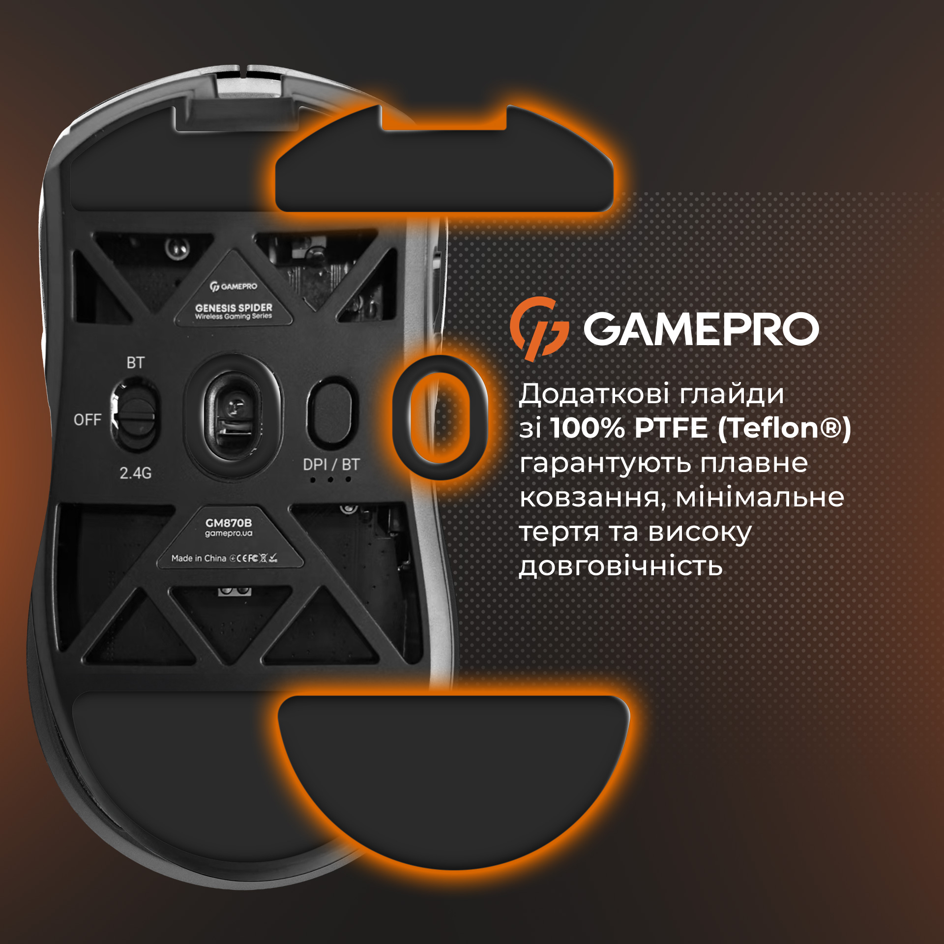 Миша ігрова GAMEPRO Genesis Spider GM870B