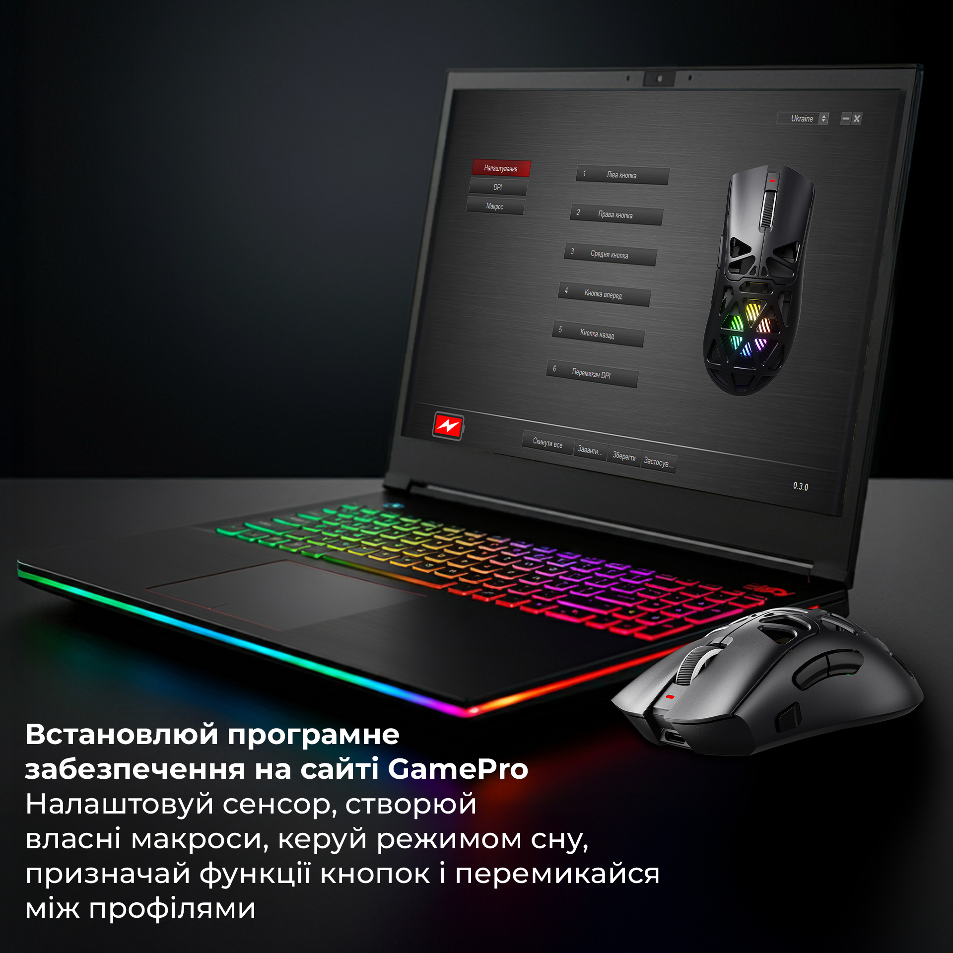 Миша ігрова GAMEPRO Genesis Spider GM870B