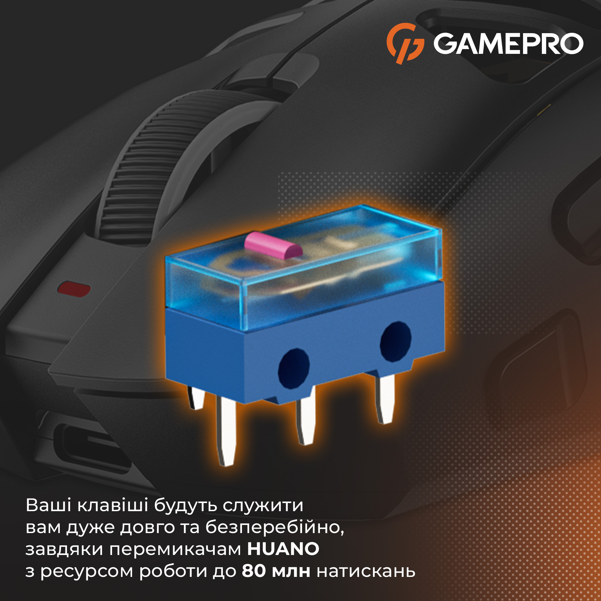 Миша ігрова GAMEPRO Genesis Spider GM870B