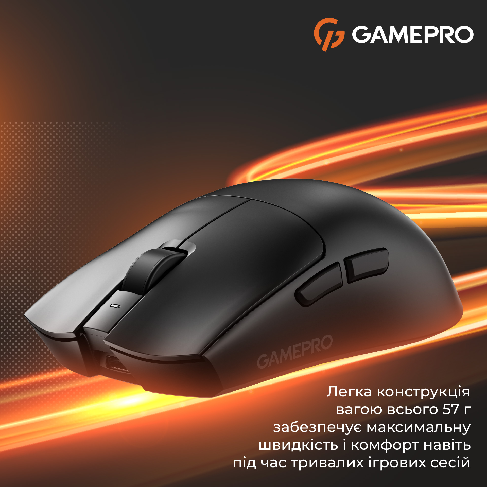 Мышь игровая GAMEPRO Genesis Wizard GM160B Black
