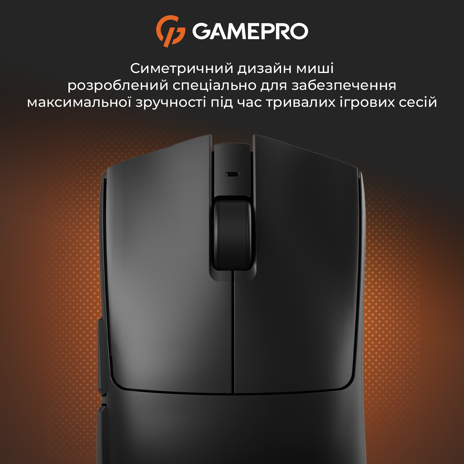 Мышь игровая GAMEPRO Genesis Wizard GM160B Black