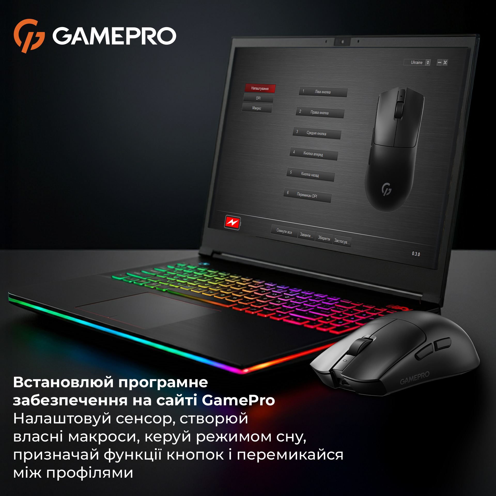 Мышь игровая GAMEPRO Genesis Wizard GM160B Black