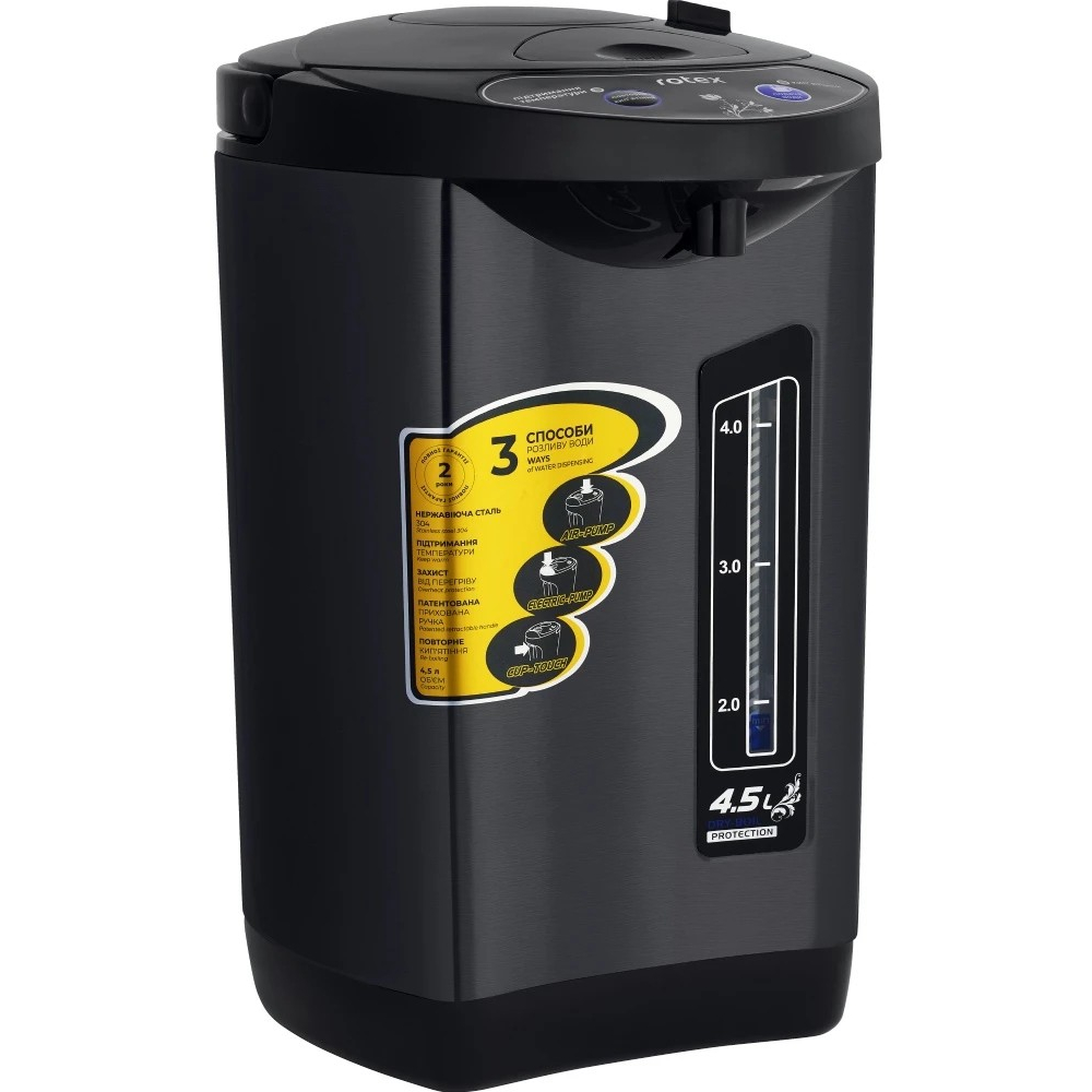 Термопот ROTEX RTP453-BS