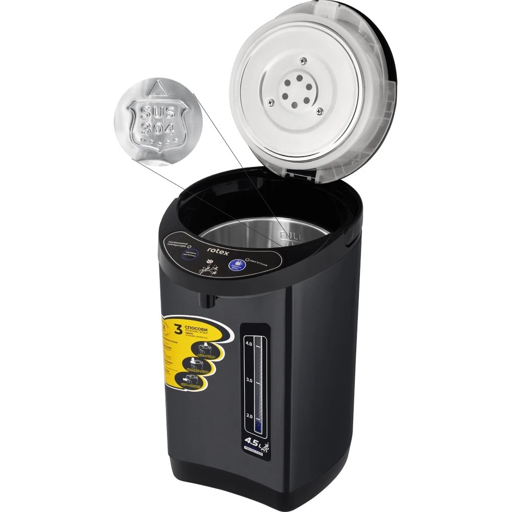 Термопот ROTEX RTP453-BS