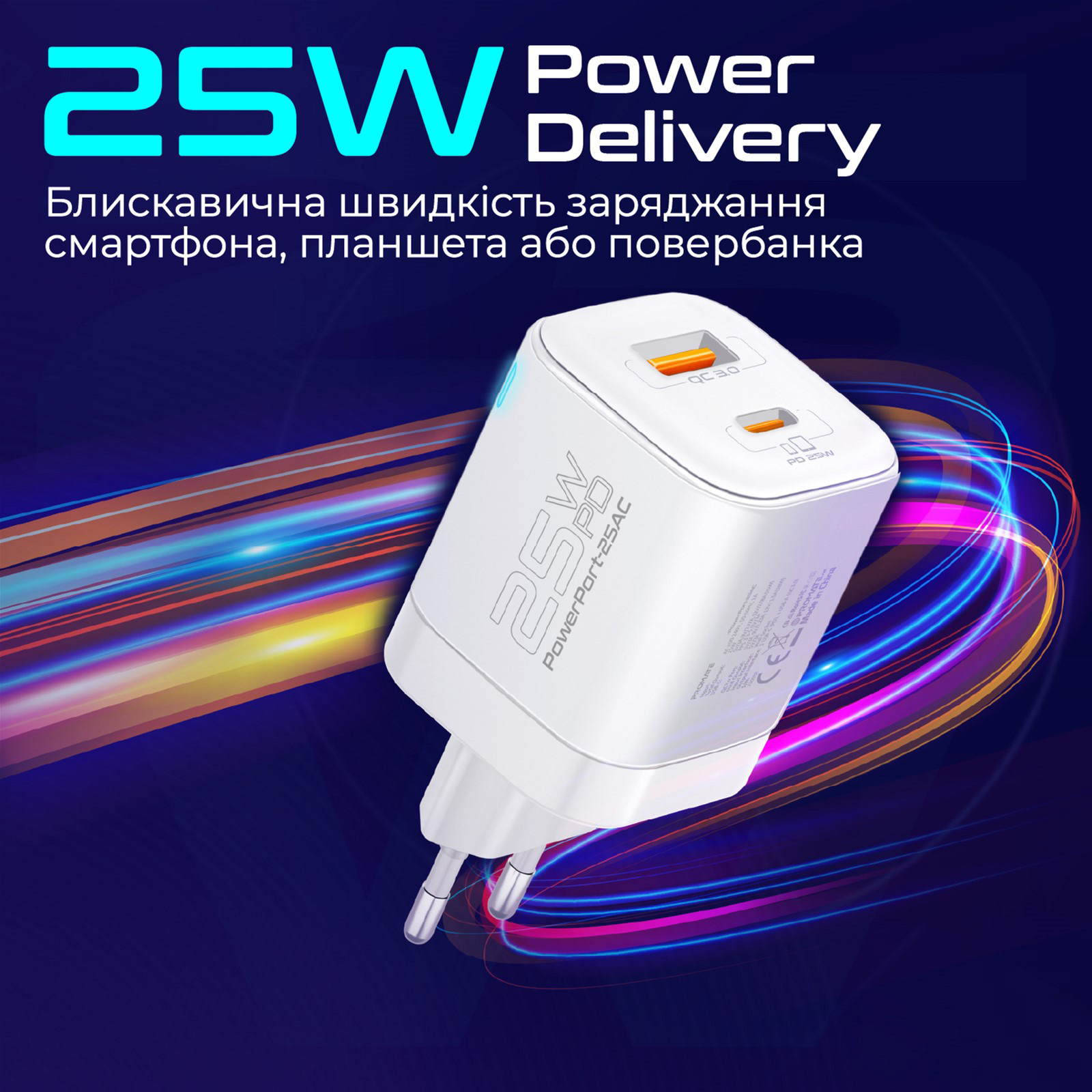 Зарядний пристрій PROMATE PowerPort-25AC 1xUSB-A, 1xUSB-C, QC3.0, PD3.0, 25W Ultra-Fast Charger White