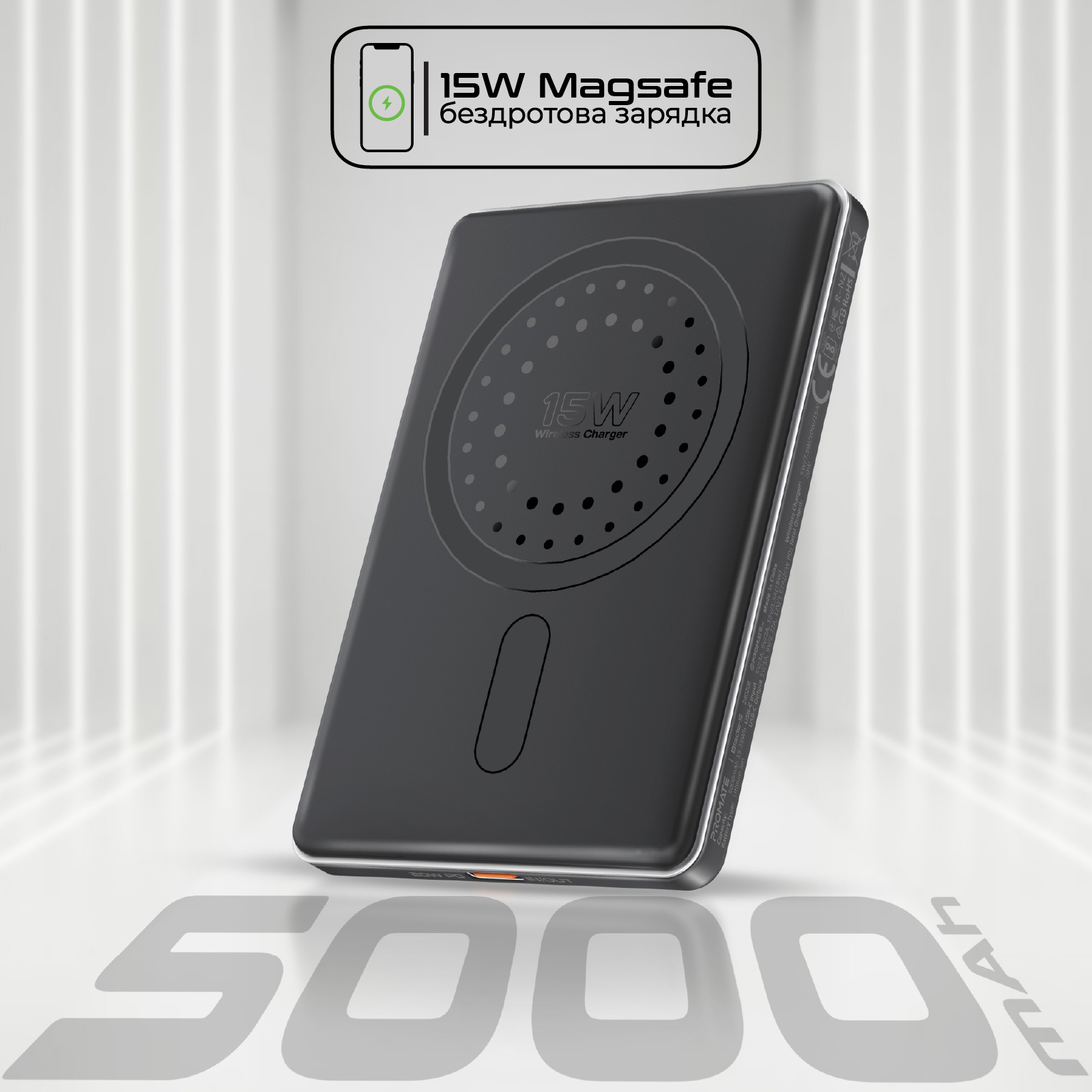 Повербанк MagSafe PROMATE Blade-5 20W 5000mAh Black