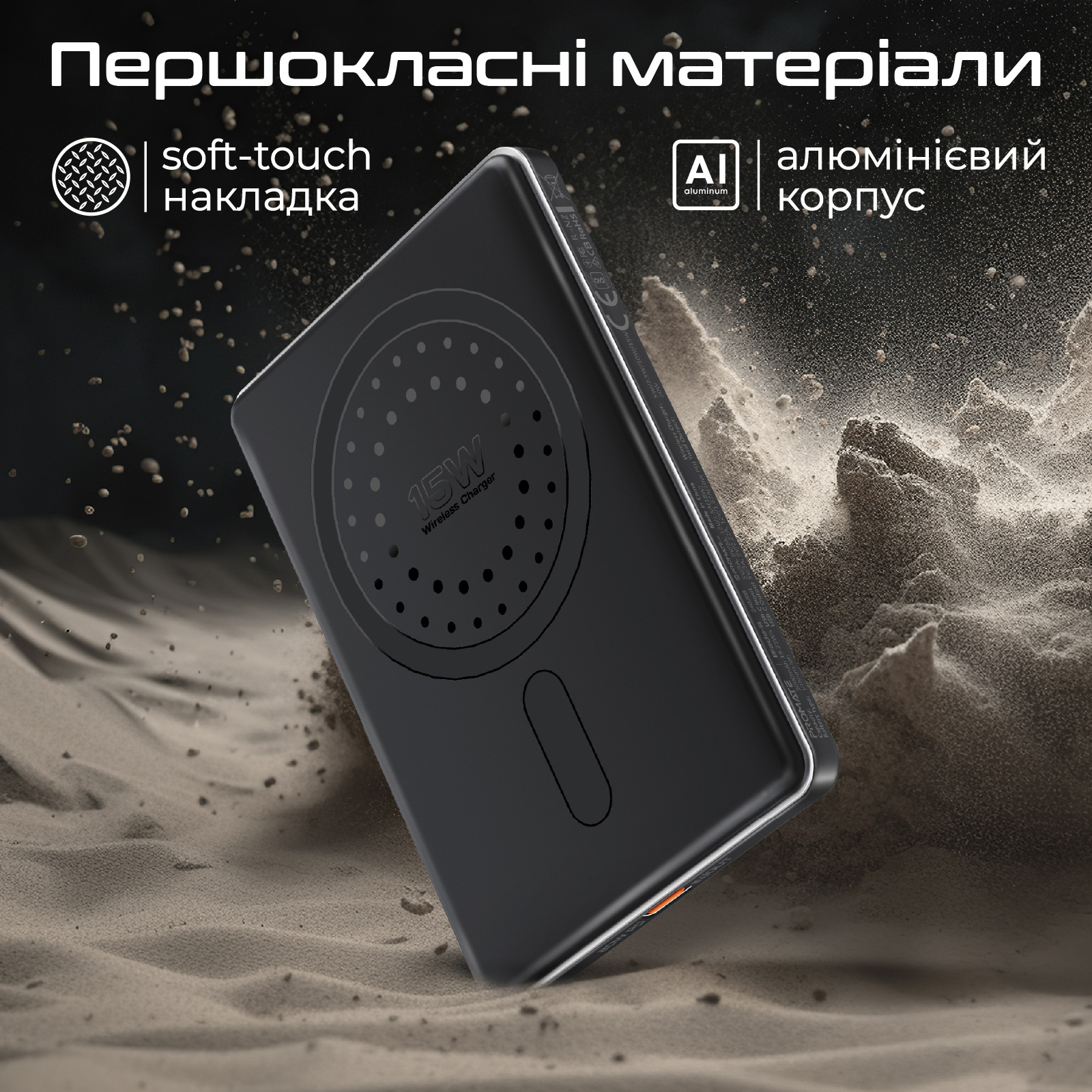 Повербанк MagSafe PROMATE Blade-5 20W 5000mAh Black