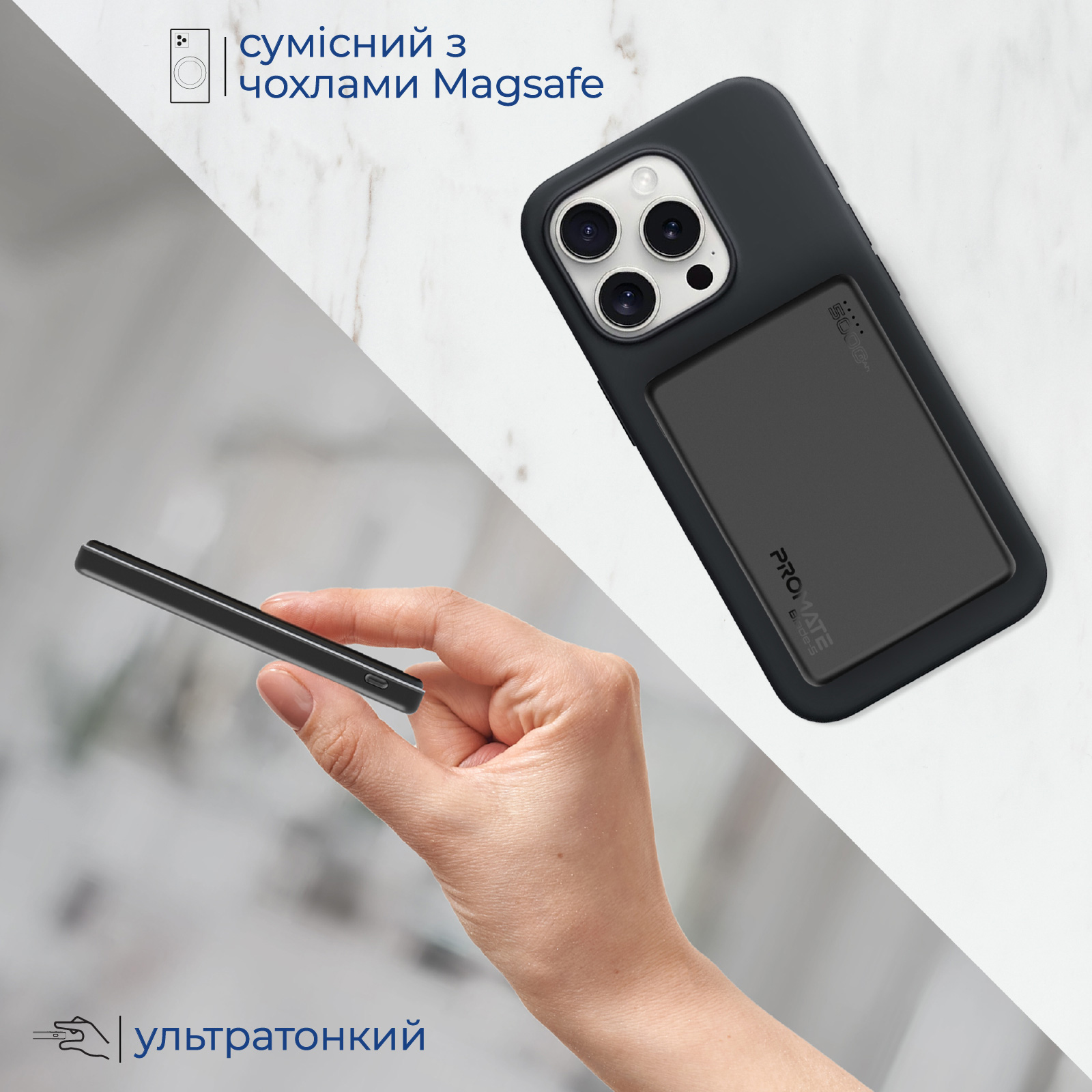Повербанк MagSafe PROMATE Blade-5 20W 5000mAh Black