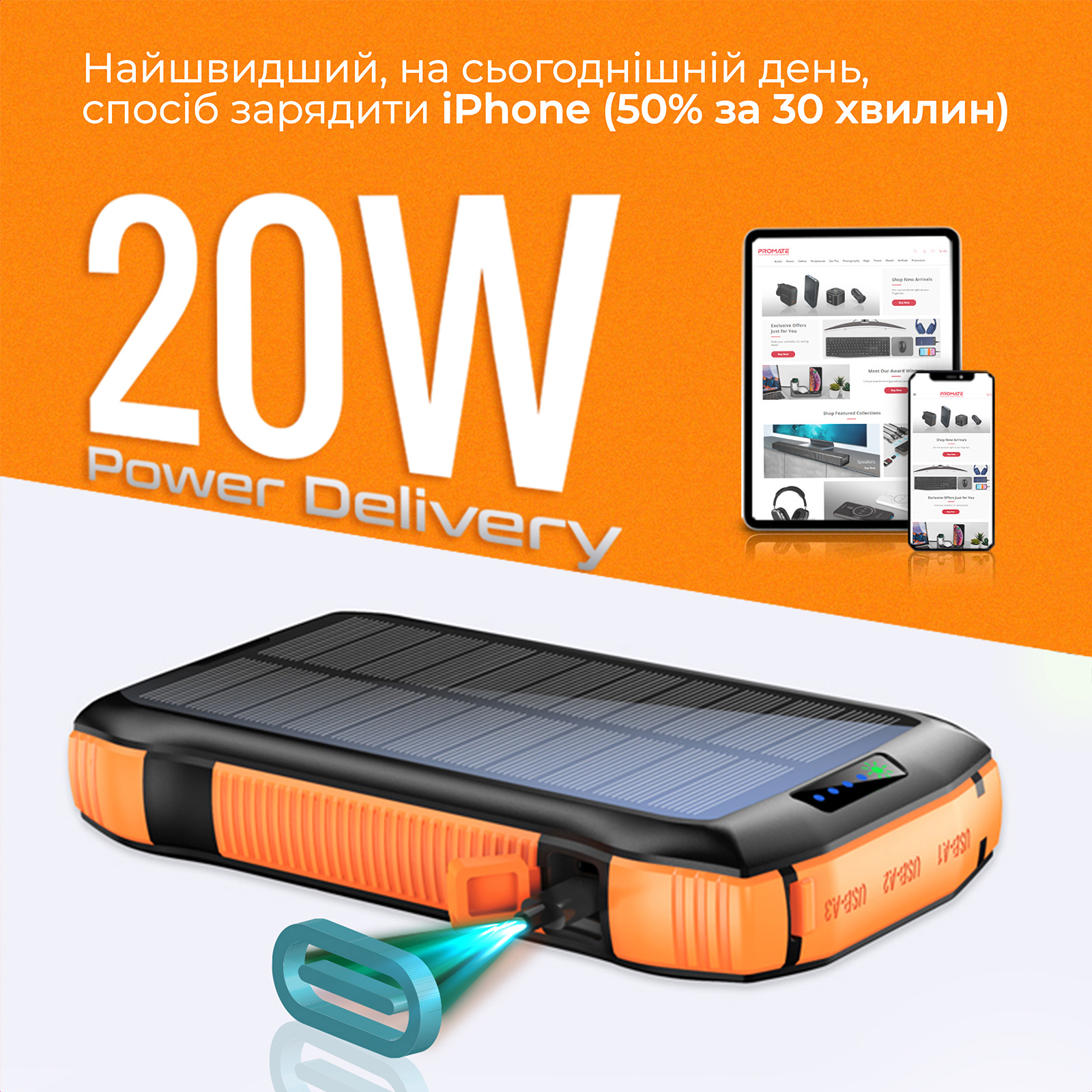 Повербанк з бездротовою зарядкою та сонячною панеллю PROMATE SolarTank-20P DQi 22W 20000mAh Black