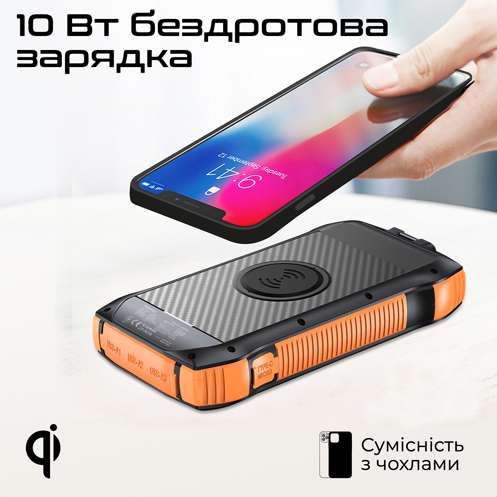 Повербанк з бездротовою зарядкою та сонячною панеллю PROMATE SolarTank-20P DQi 22W 20000mAh Black