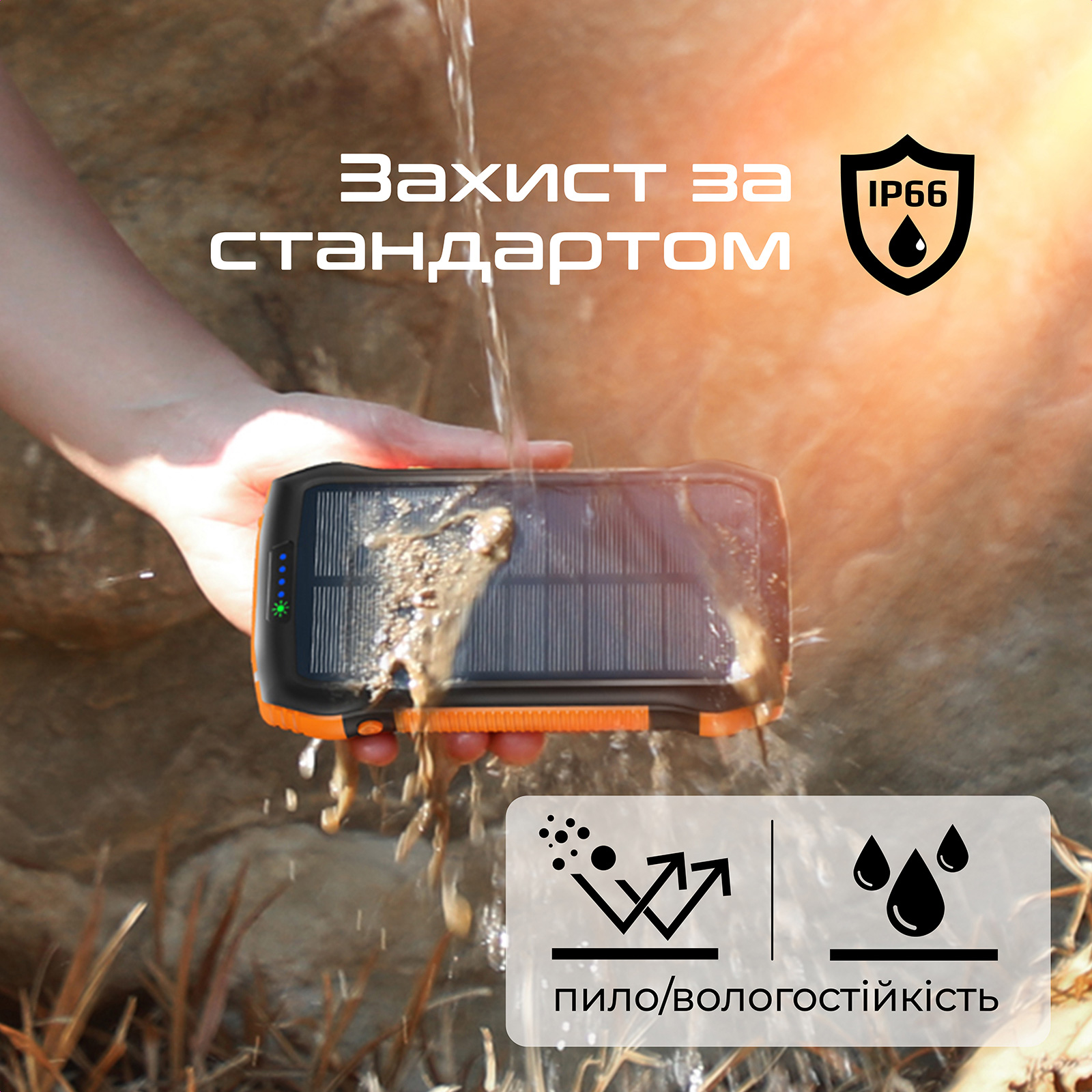 Повербанк з бездротовою зарядкою та сонячною панеллю PROMATE SolarTank-20P DQi 22W 20000mAh Black