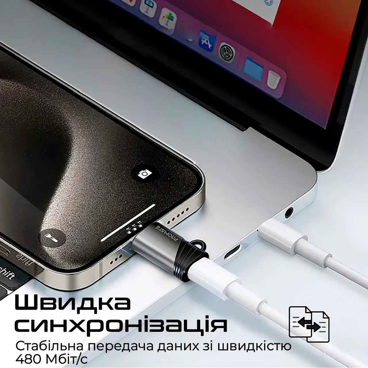 Адаптер PROMATE Lightning M to USB-C F
