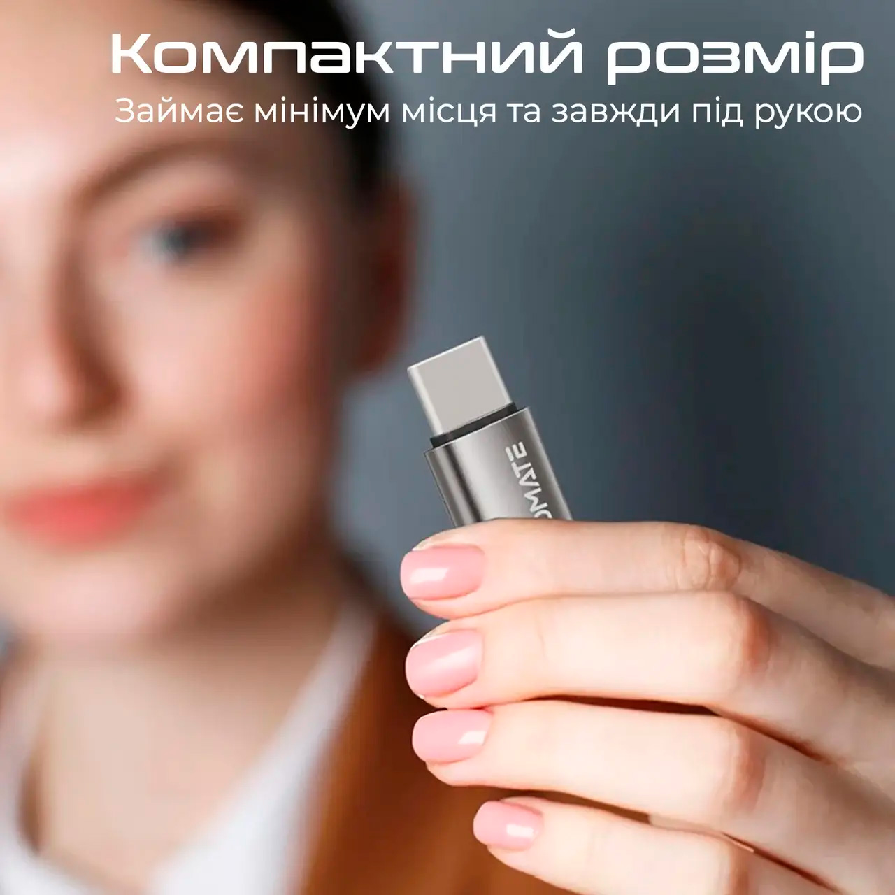 Адаптер PROMATE Lightning M to USB-C F