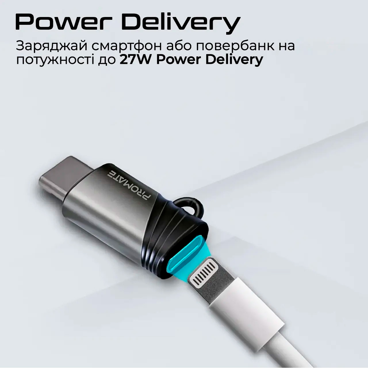 Адаптер PROMATE Lightning M to USB-C F