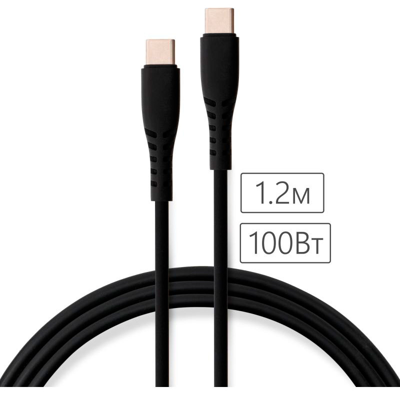 Кабель VINGA Type-C to Type-C 100W 1.2м (VCDCCC21012SB)