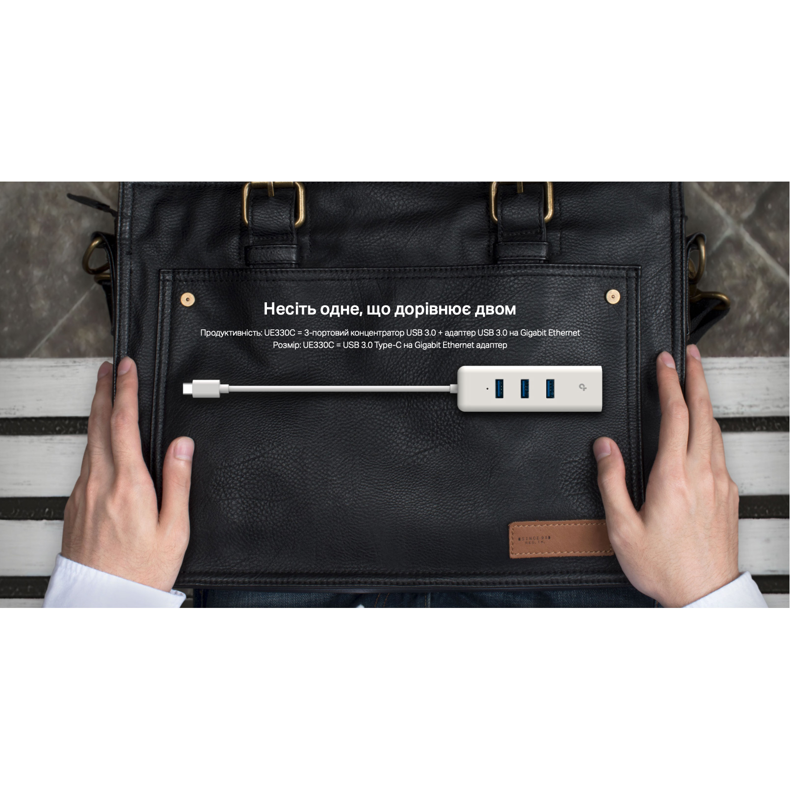 Сетевой адаптер с USB-хабом TP-LINK UE330C