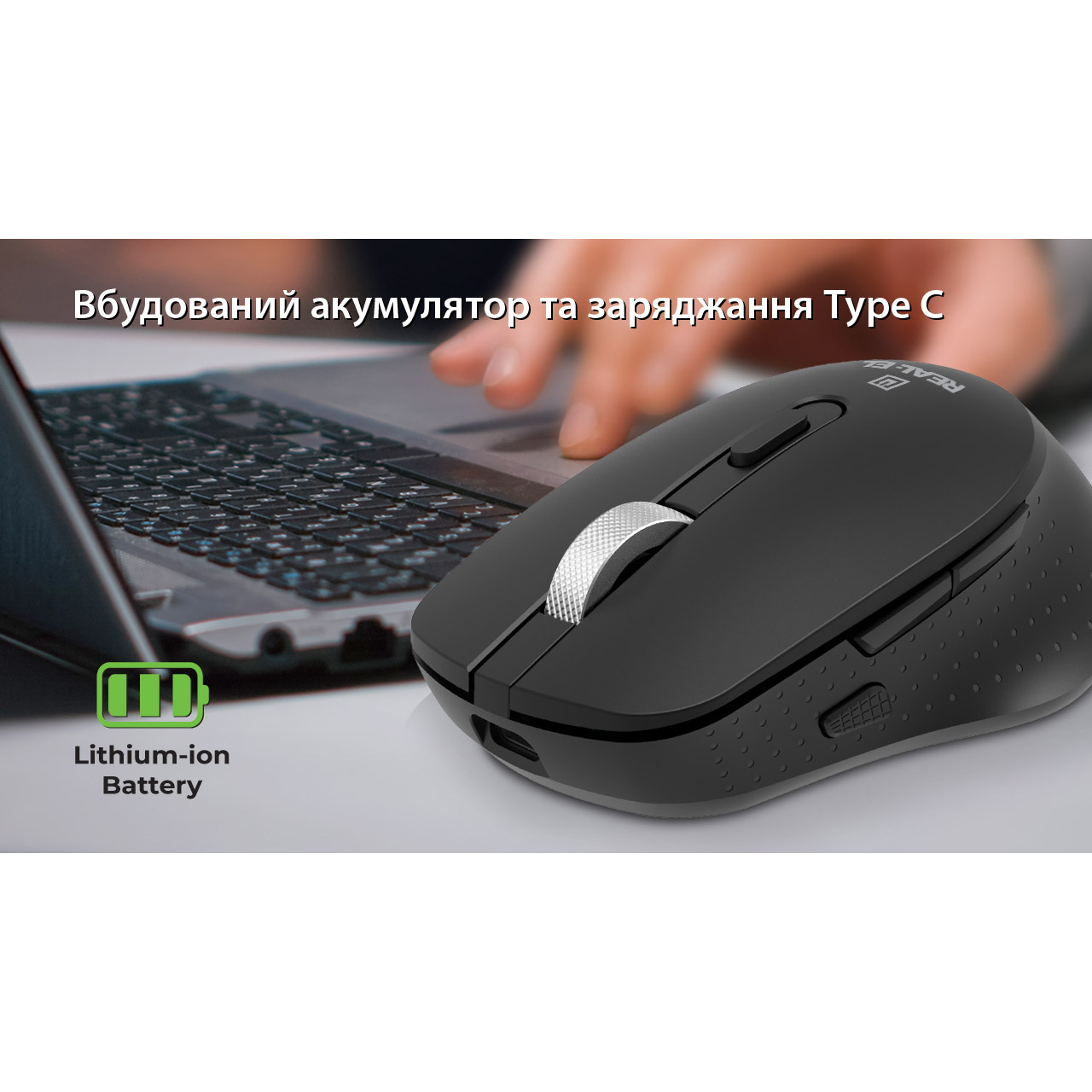 Миша REAL-EL RM-380 Wireless Black (EL123200057)